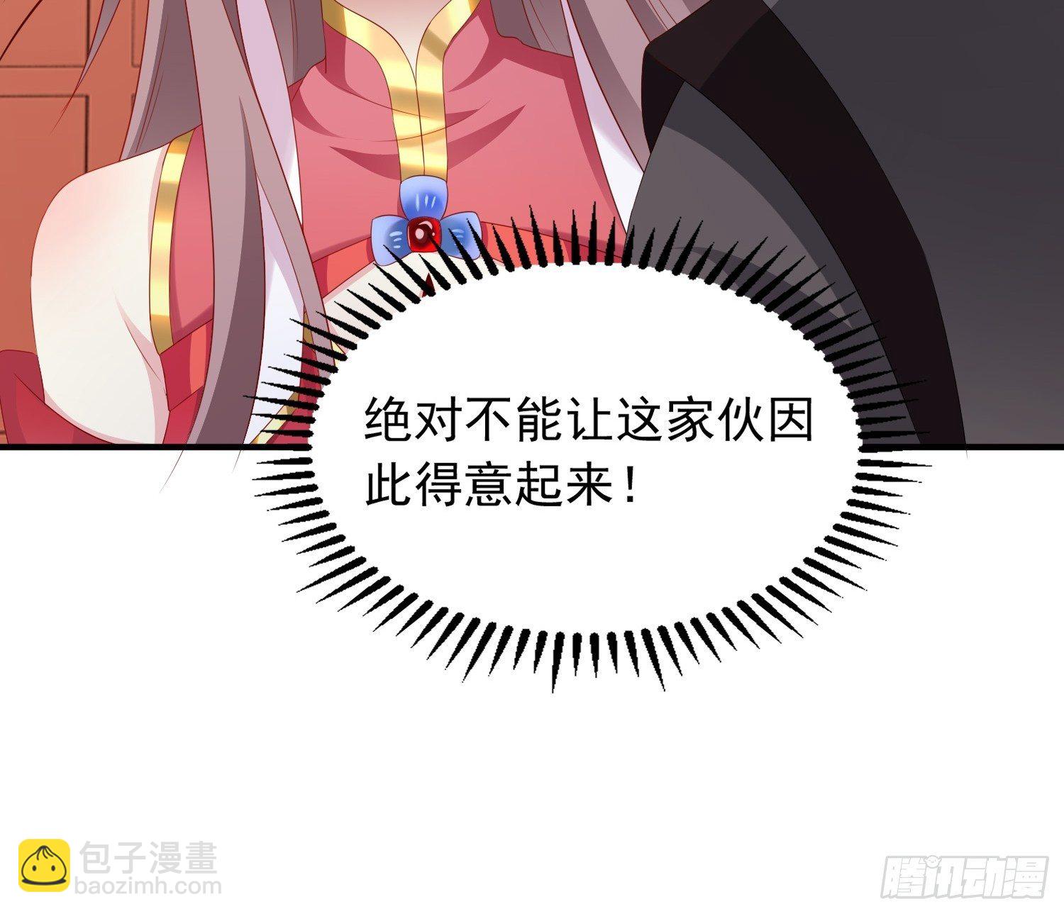 035好强的剑气！(1/2)-第36话