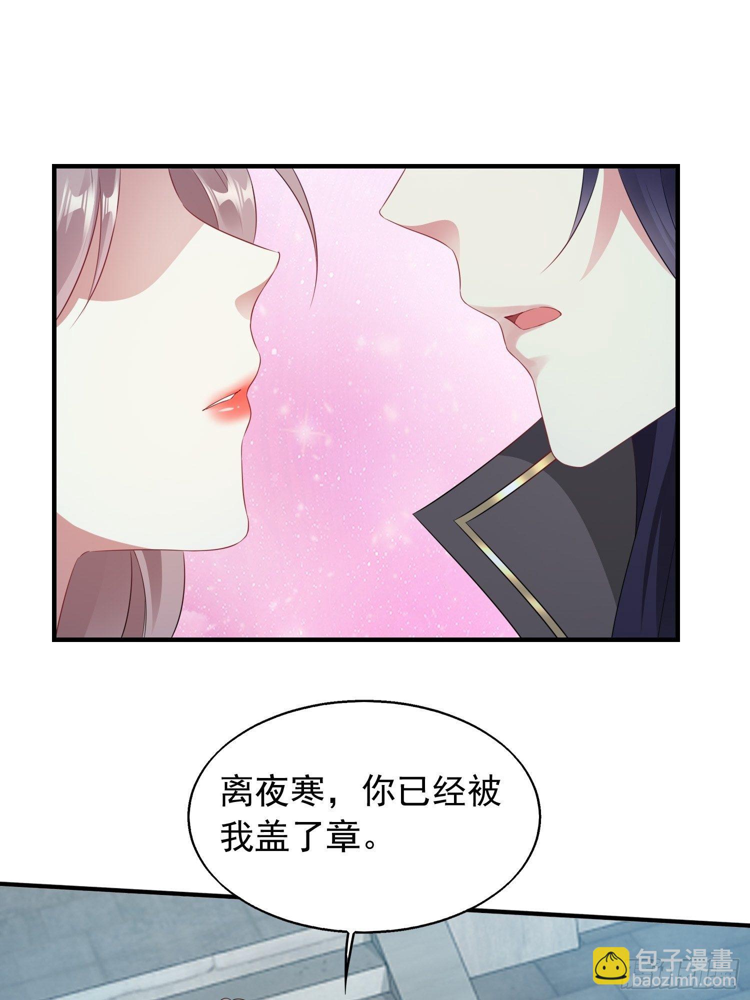 035好强的剑气！(1/2)-第36话