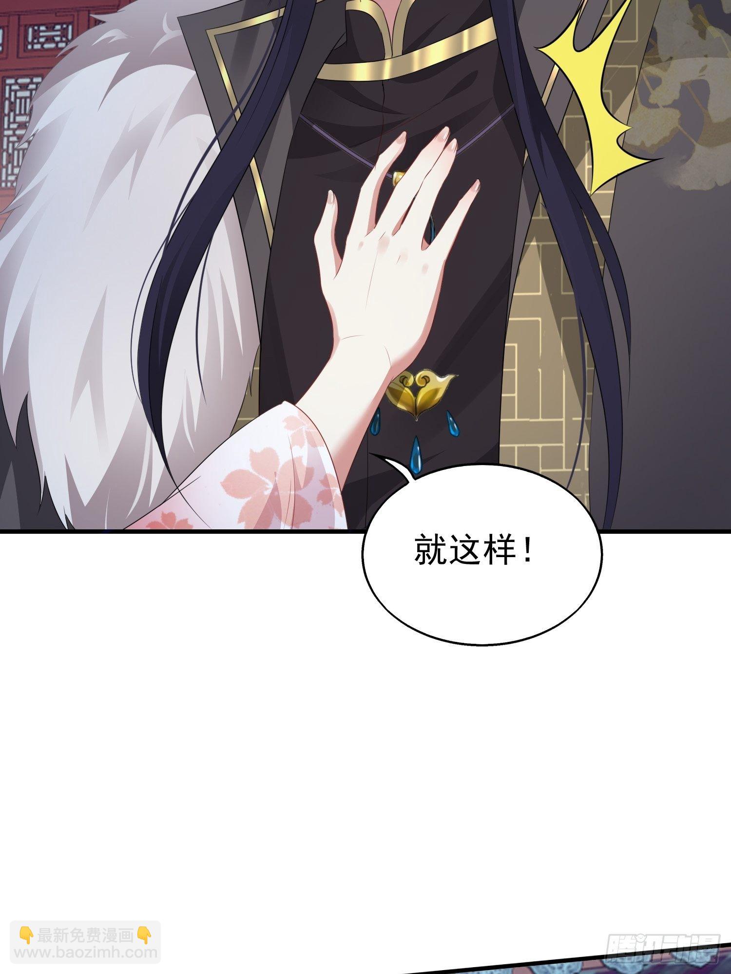 035好强的剑气！(1/2)-第36话
