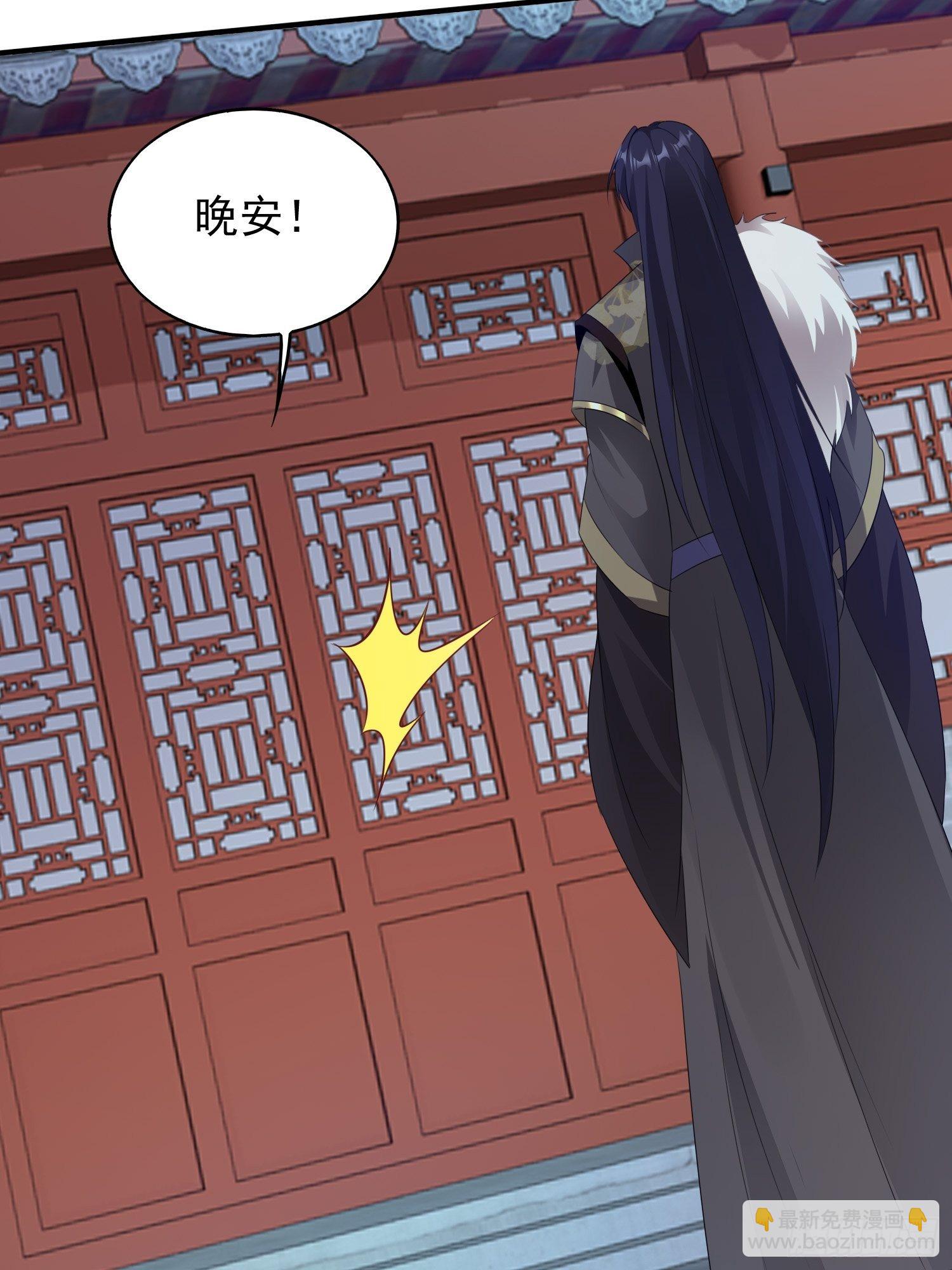 035好强的剑气！(1/2)-第36话