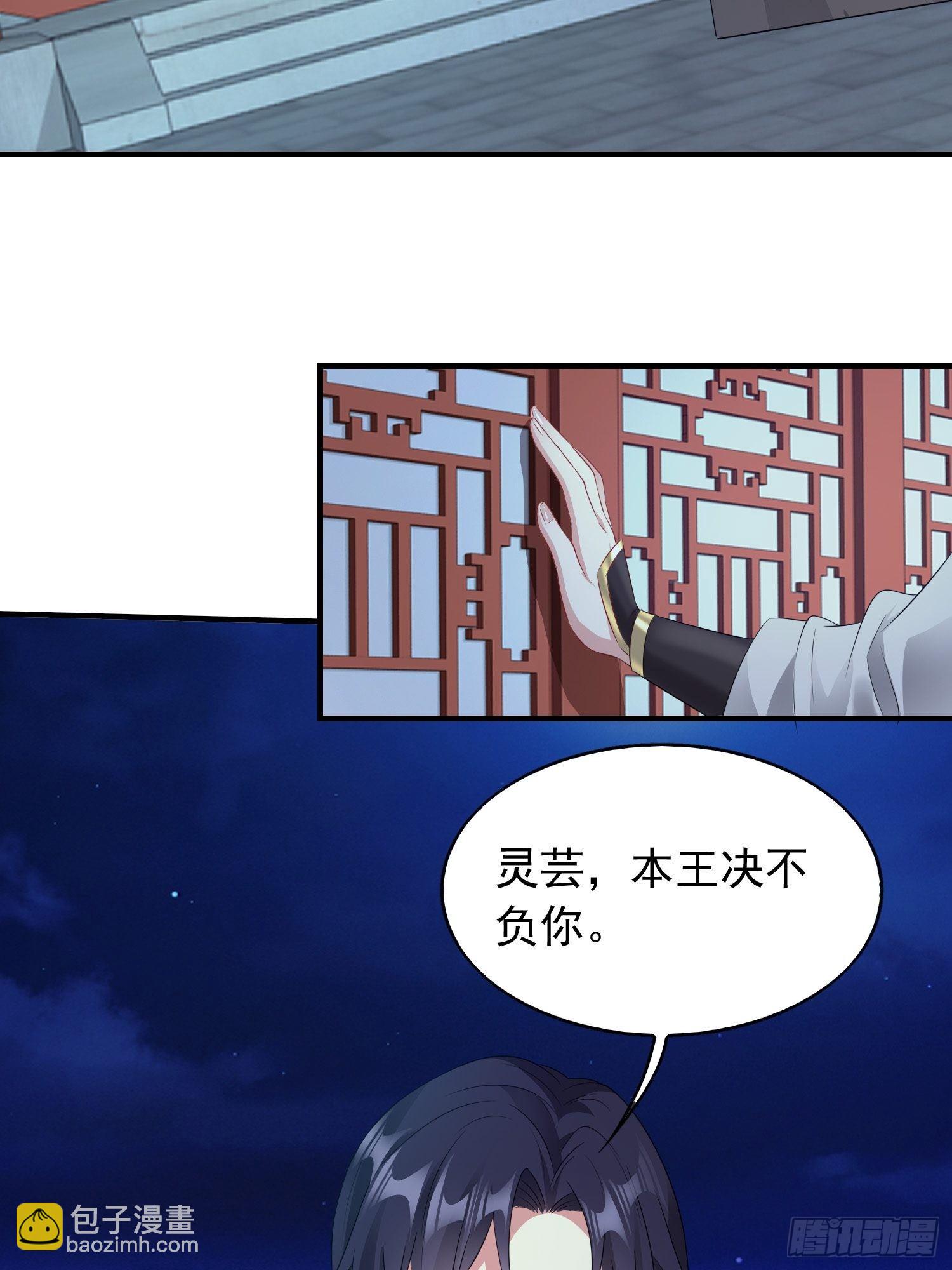 035好强的剑气！(1/2)-第36话