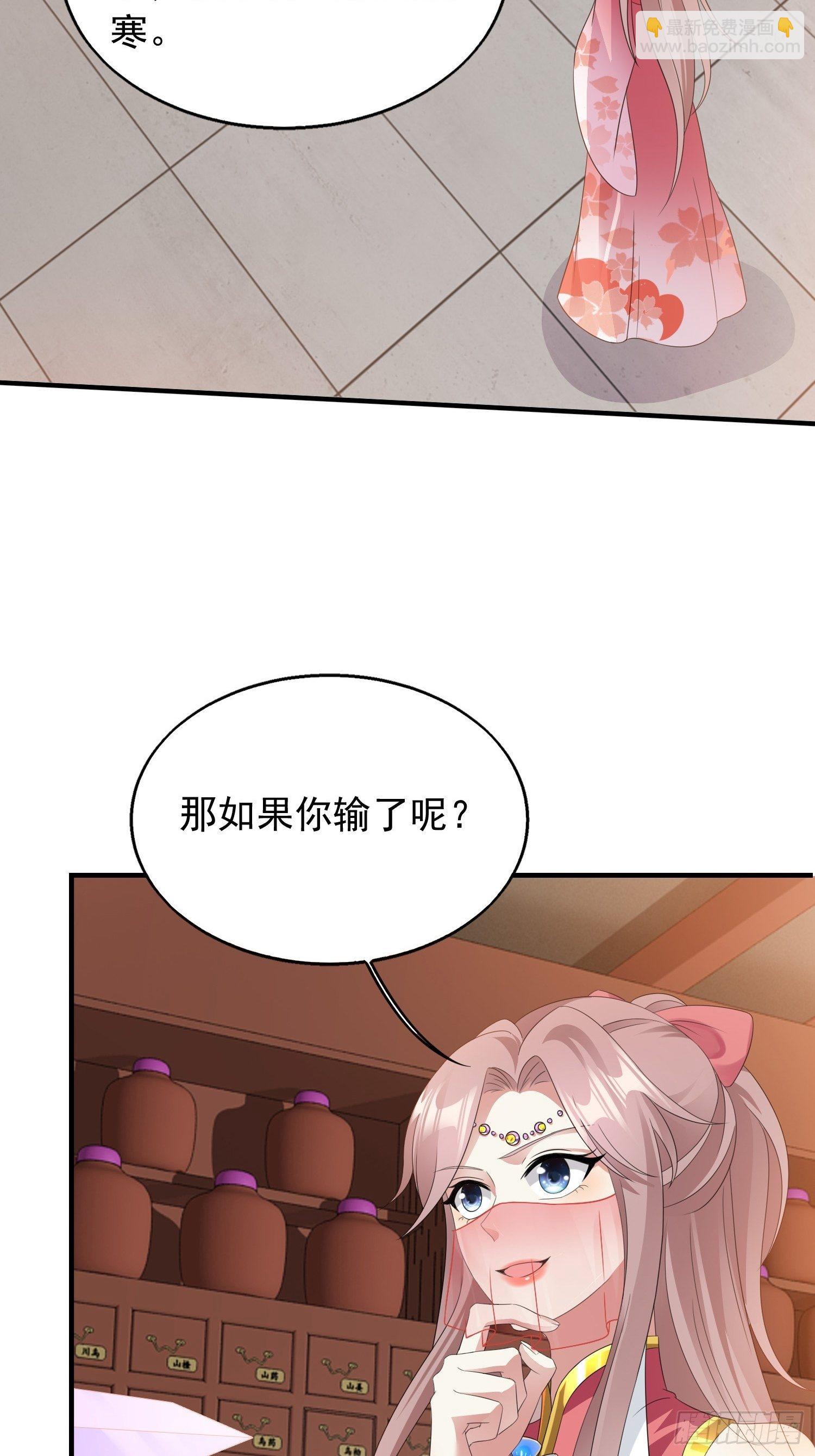 035好强的剑气！(1/2)-第36话