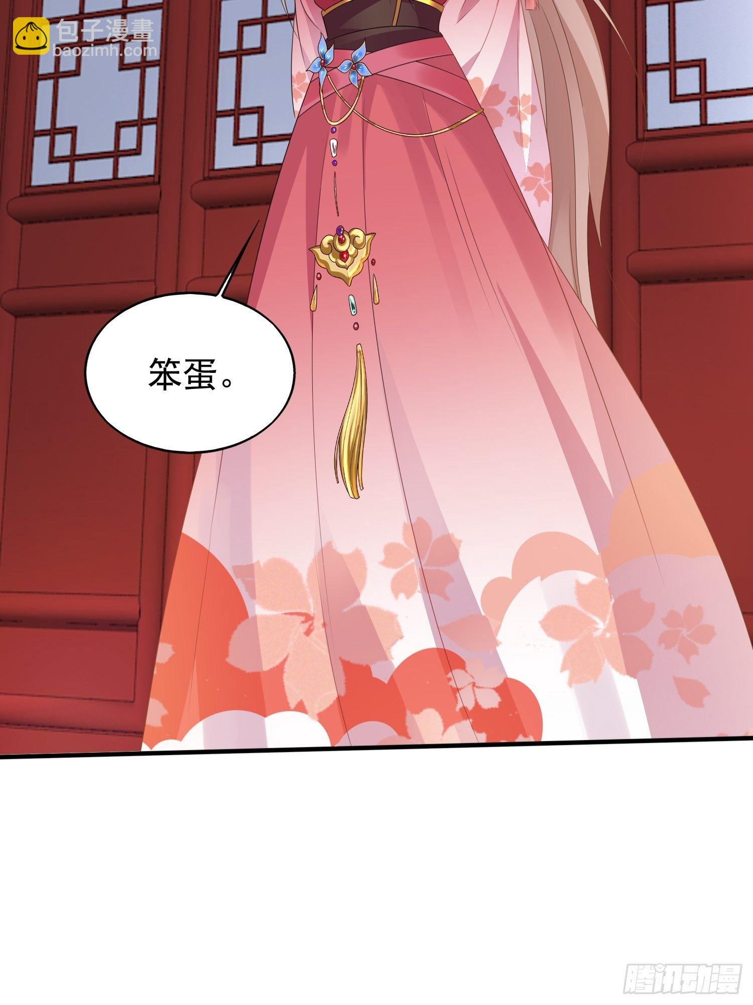 035好强的剑气！(1/2)-第36话