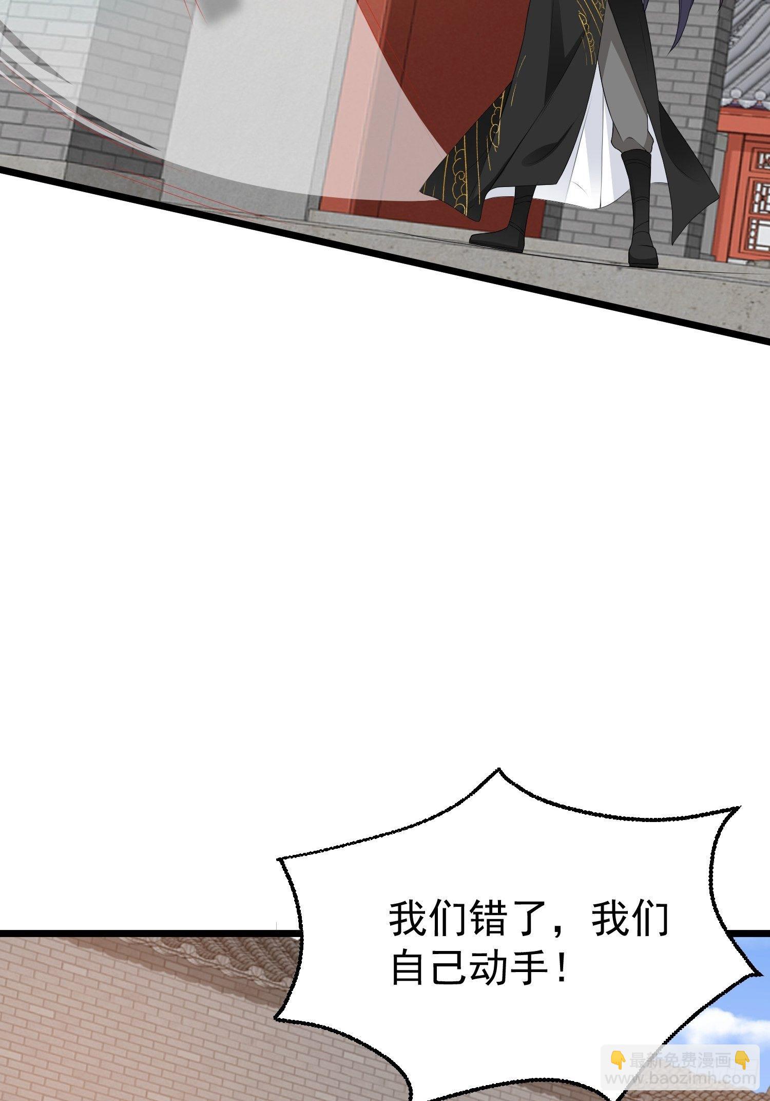 037怦然心动(1/2)-第38话