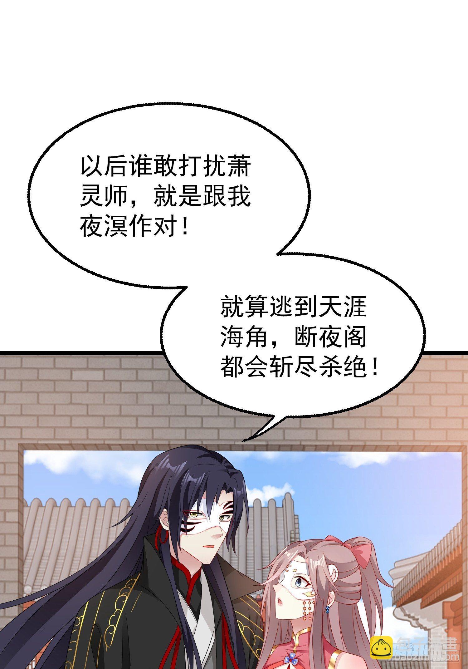 037怦然心动(1/2)-第38话