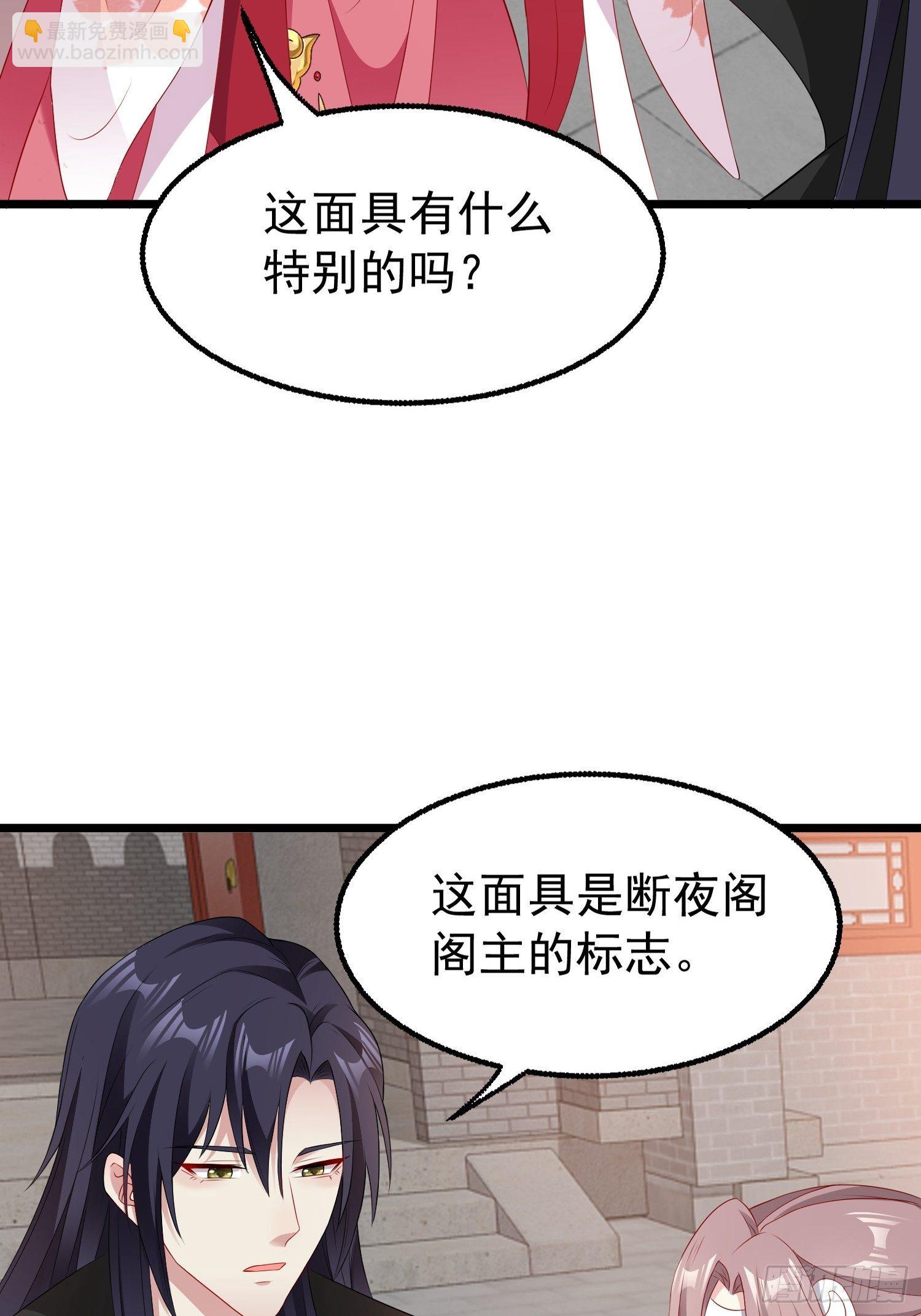 037怦然心动(1/2)-第38话