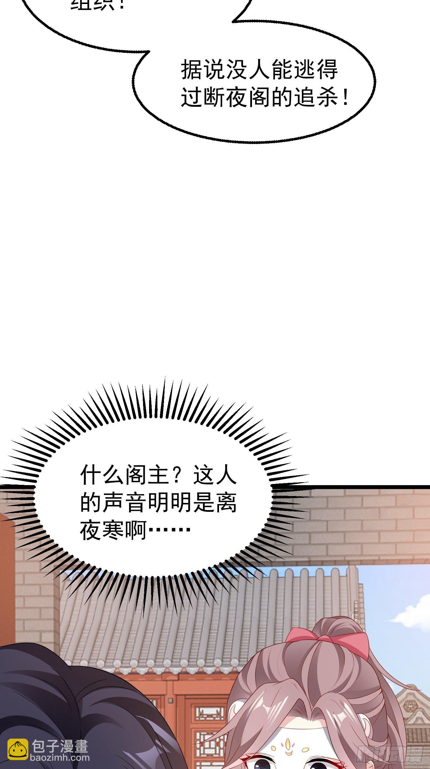 037怦然心动(1/2)-第38话