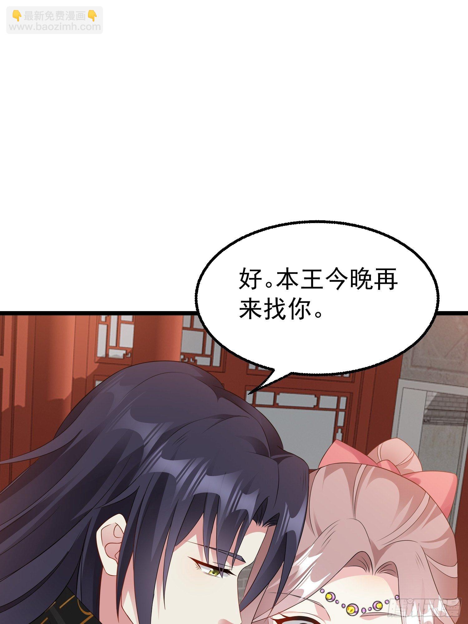 037怦然心动(1/2)-第38话