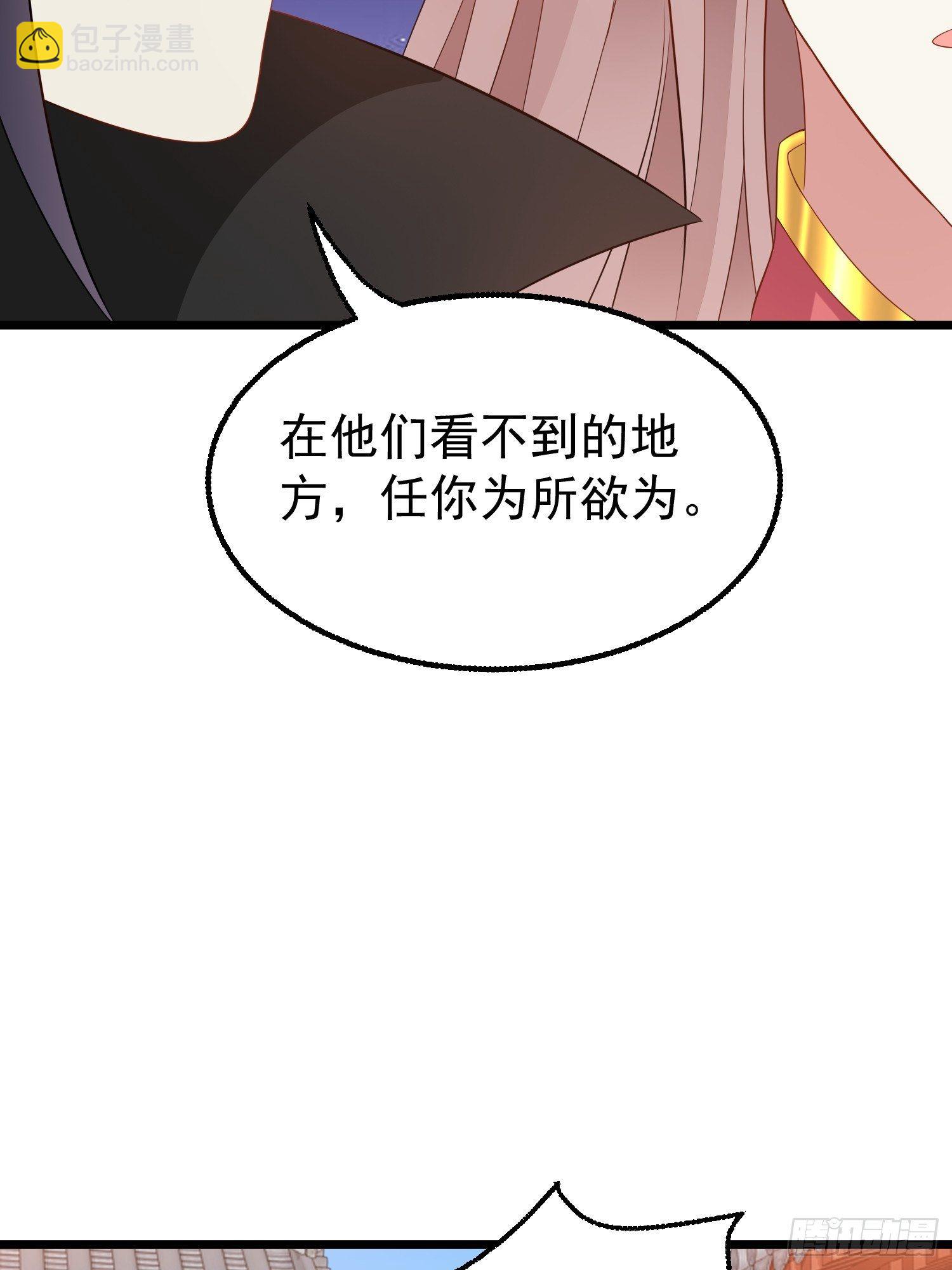 037怦然心动(1/2)-第38话