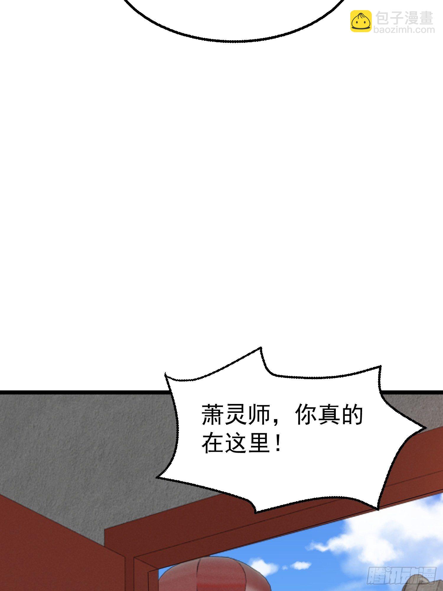 037怦然心动(1/2)-第38话