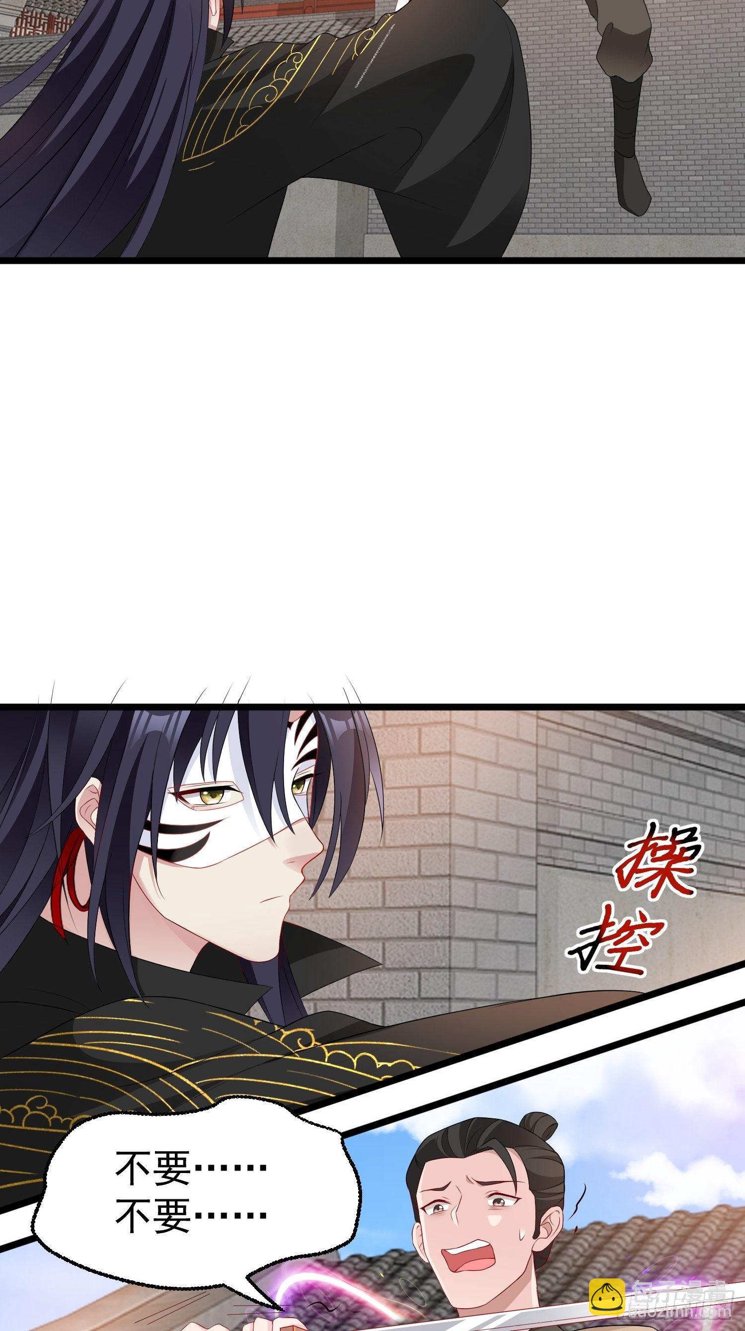 037怦然心动(1/2)-第38话