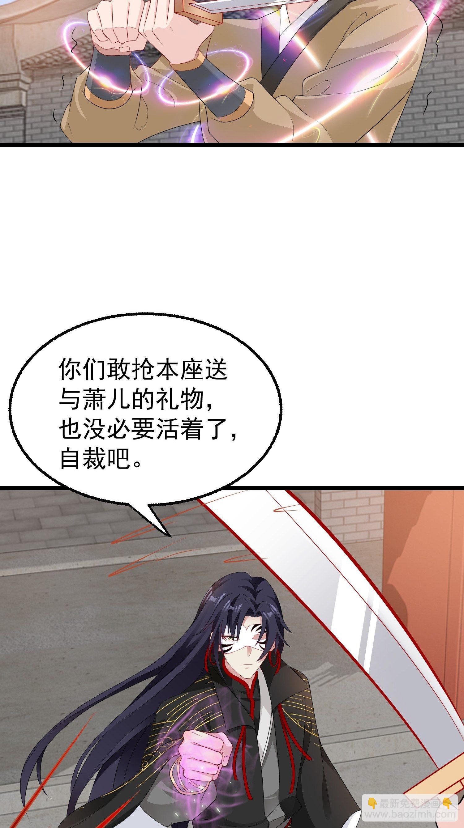 037怦然心动(1/2)-第38话