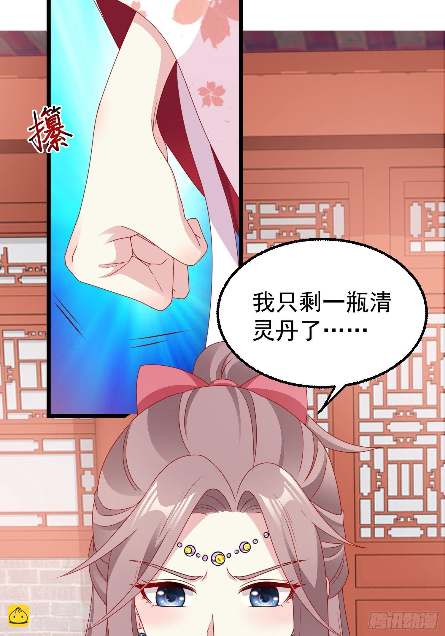 039幕后黑手(1/2)-第40话