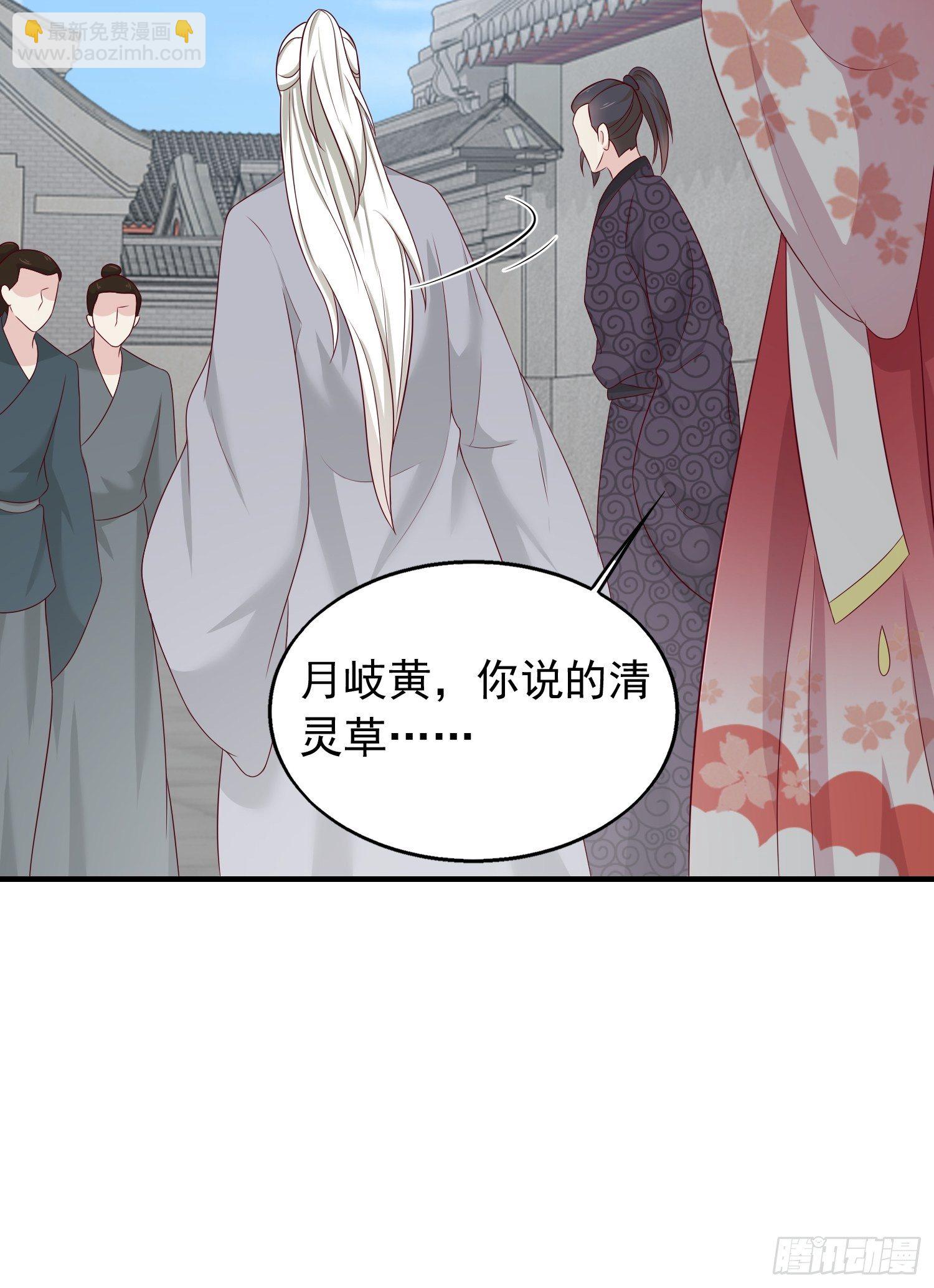 043坦白身份-第44话