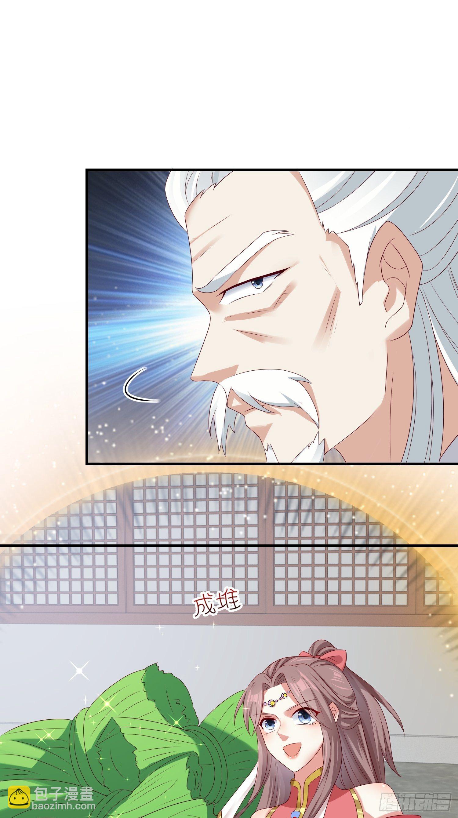 043坦白身份-第44话