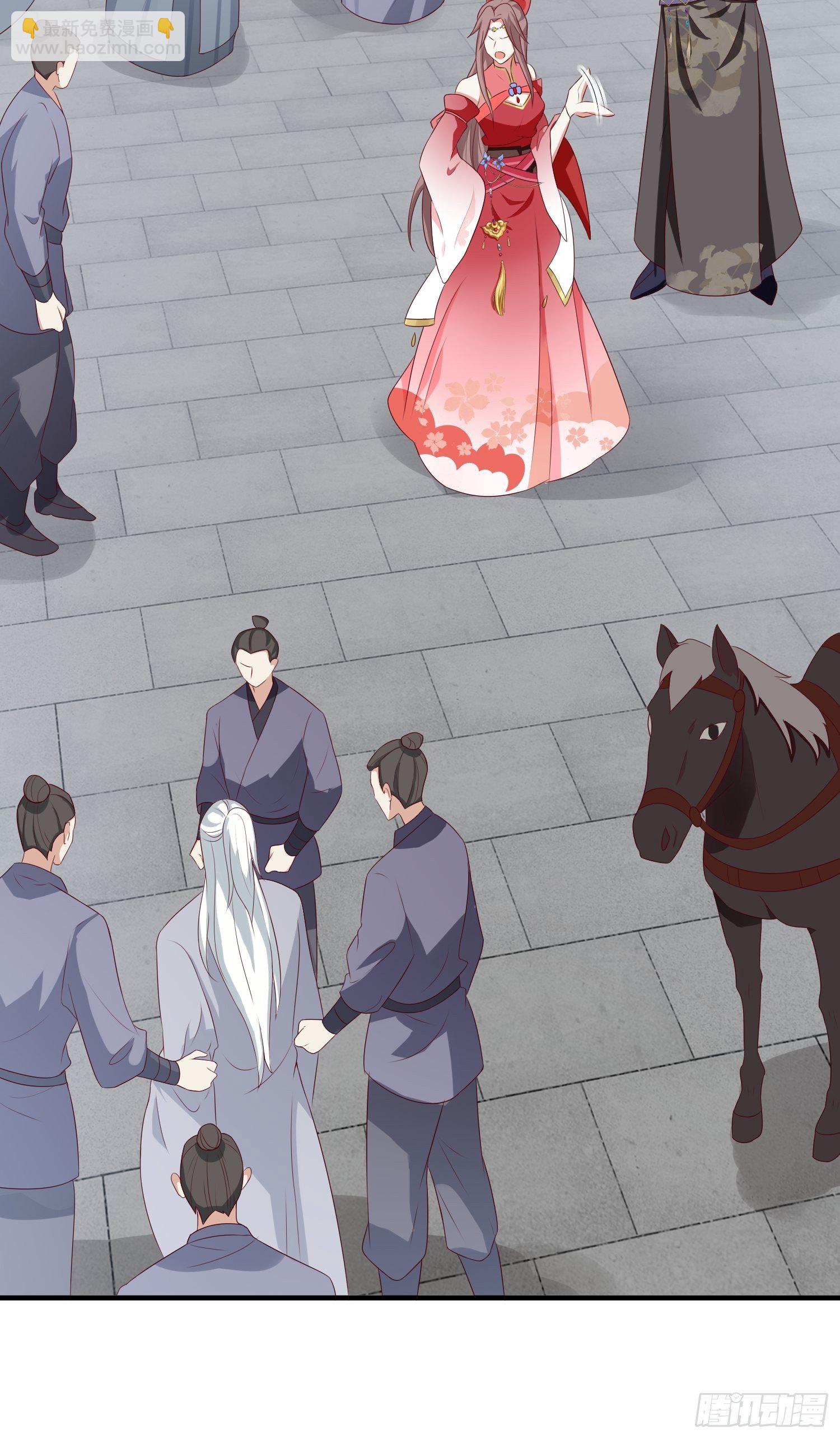 043坦白身份-第44话
