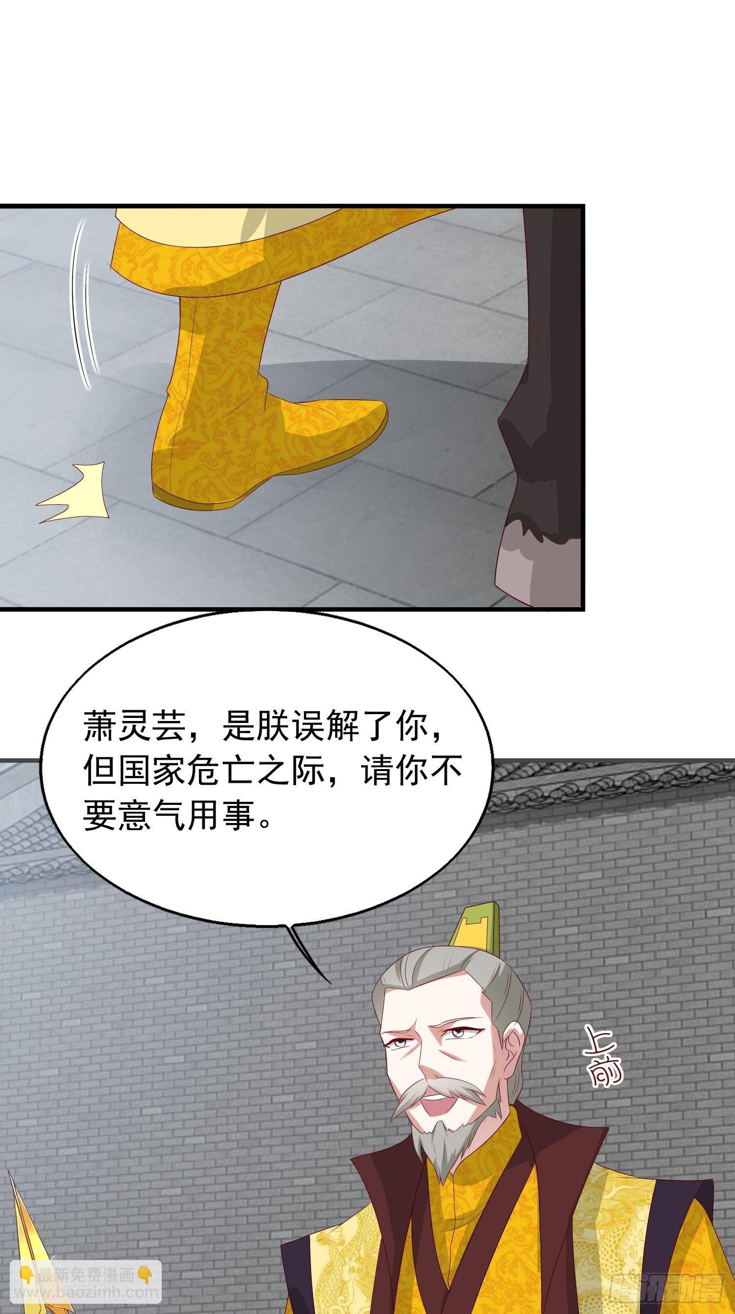 043坦白身份-第44话