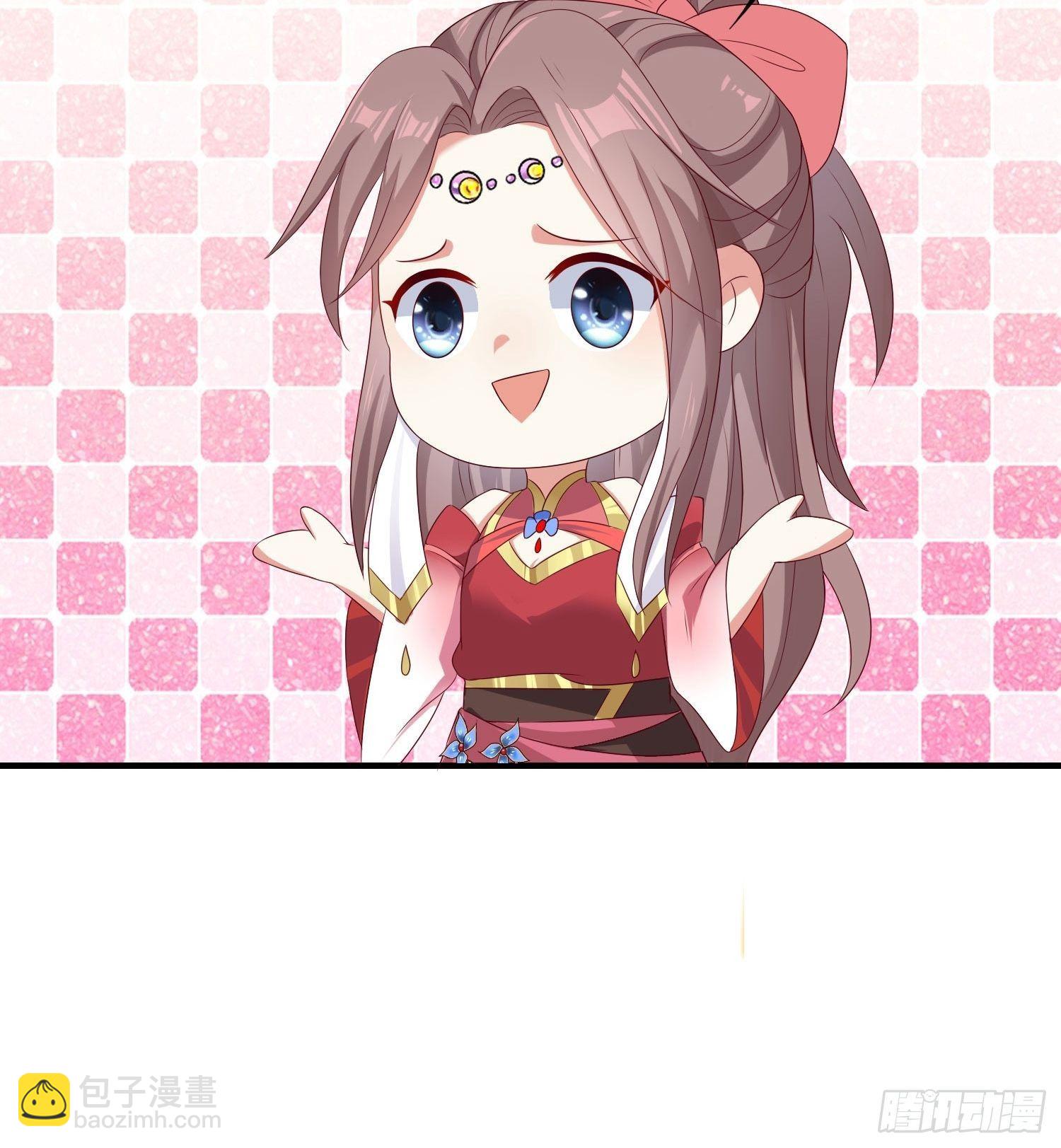 043坦白身份-第44话