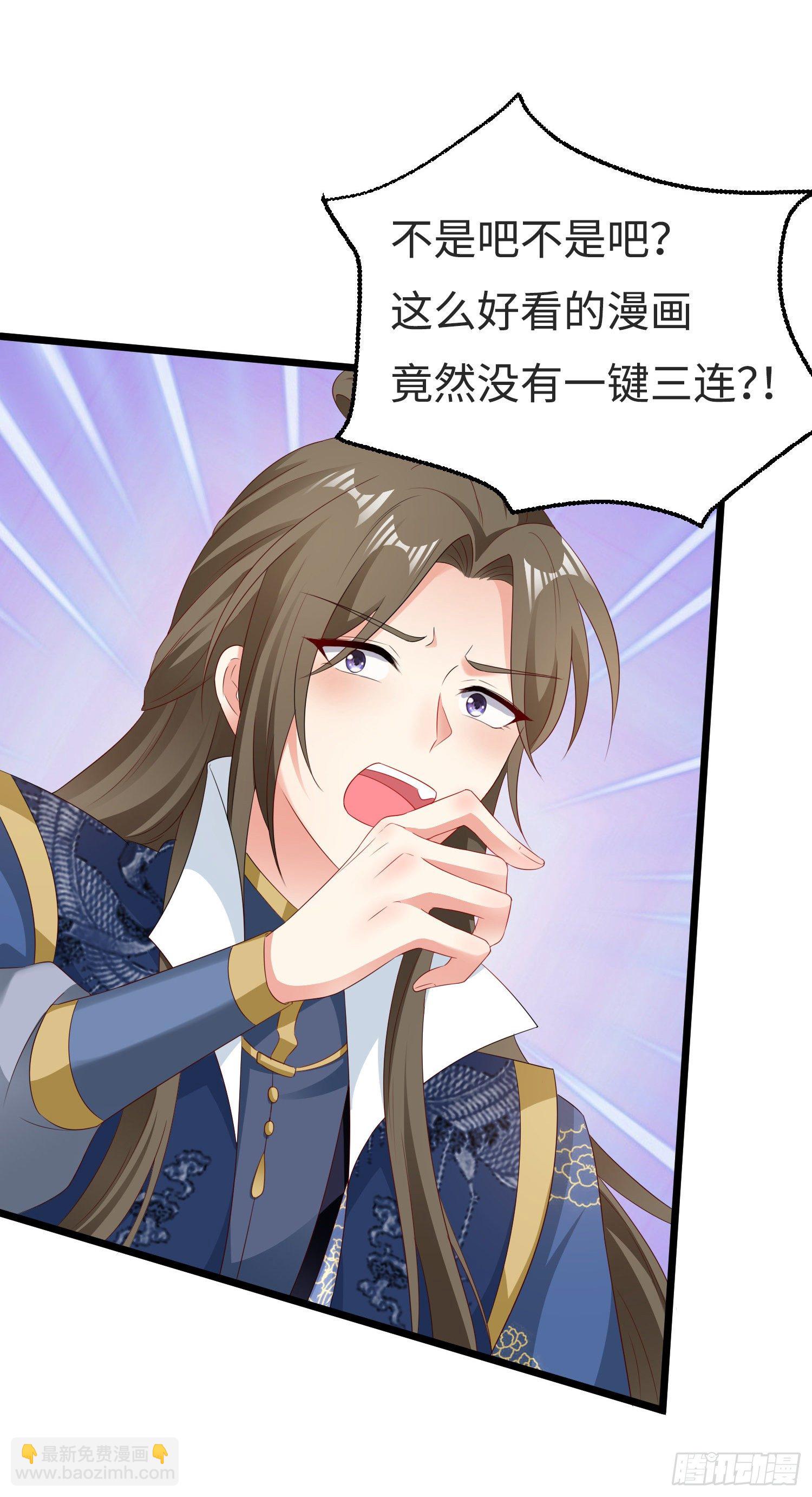 043坦白身份-第44话
