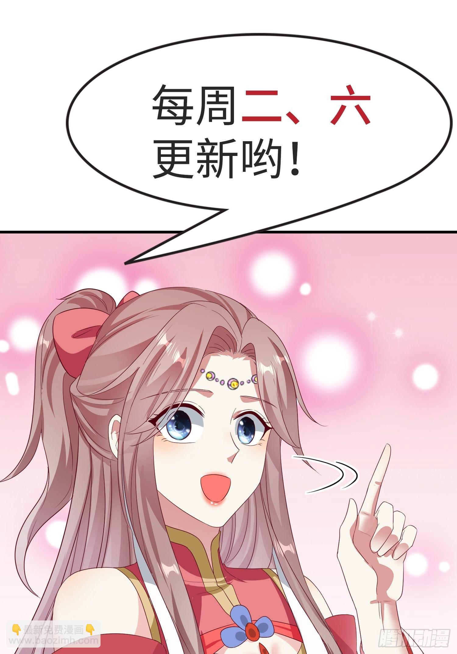 043坦白身份-第44话