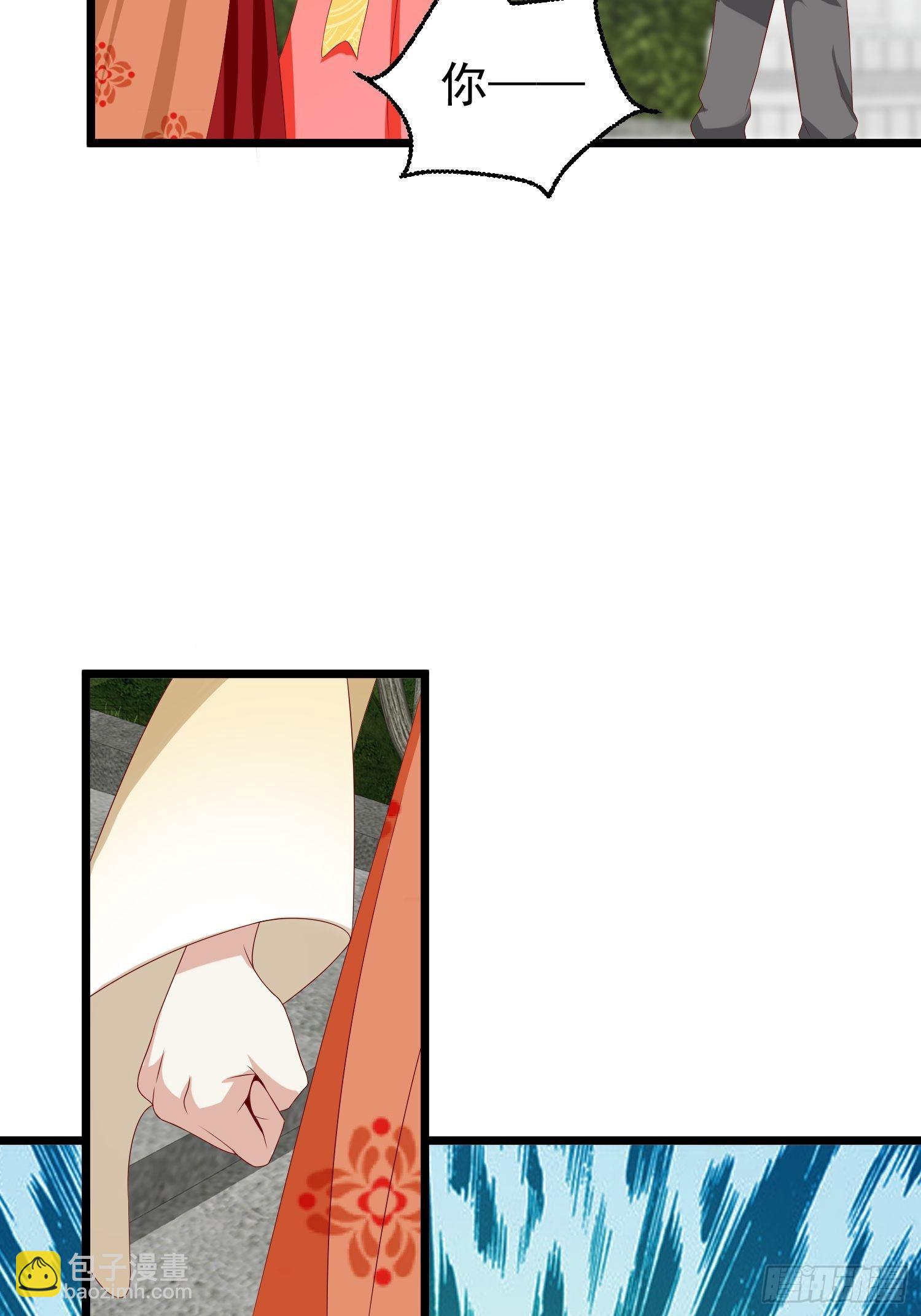 045桃花债？又来！(1/2)-第46话