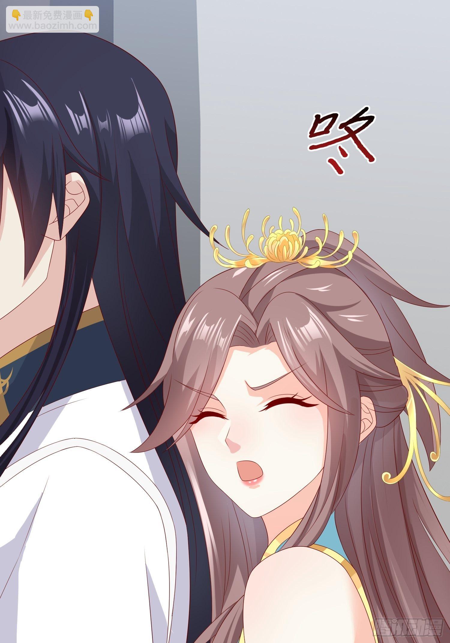045桃花债？又来！(1/2)-第46话