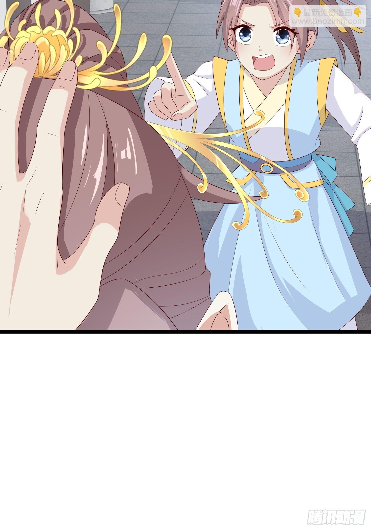045桃花债？又来！(1/2)-第46话