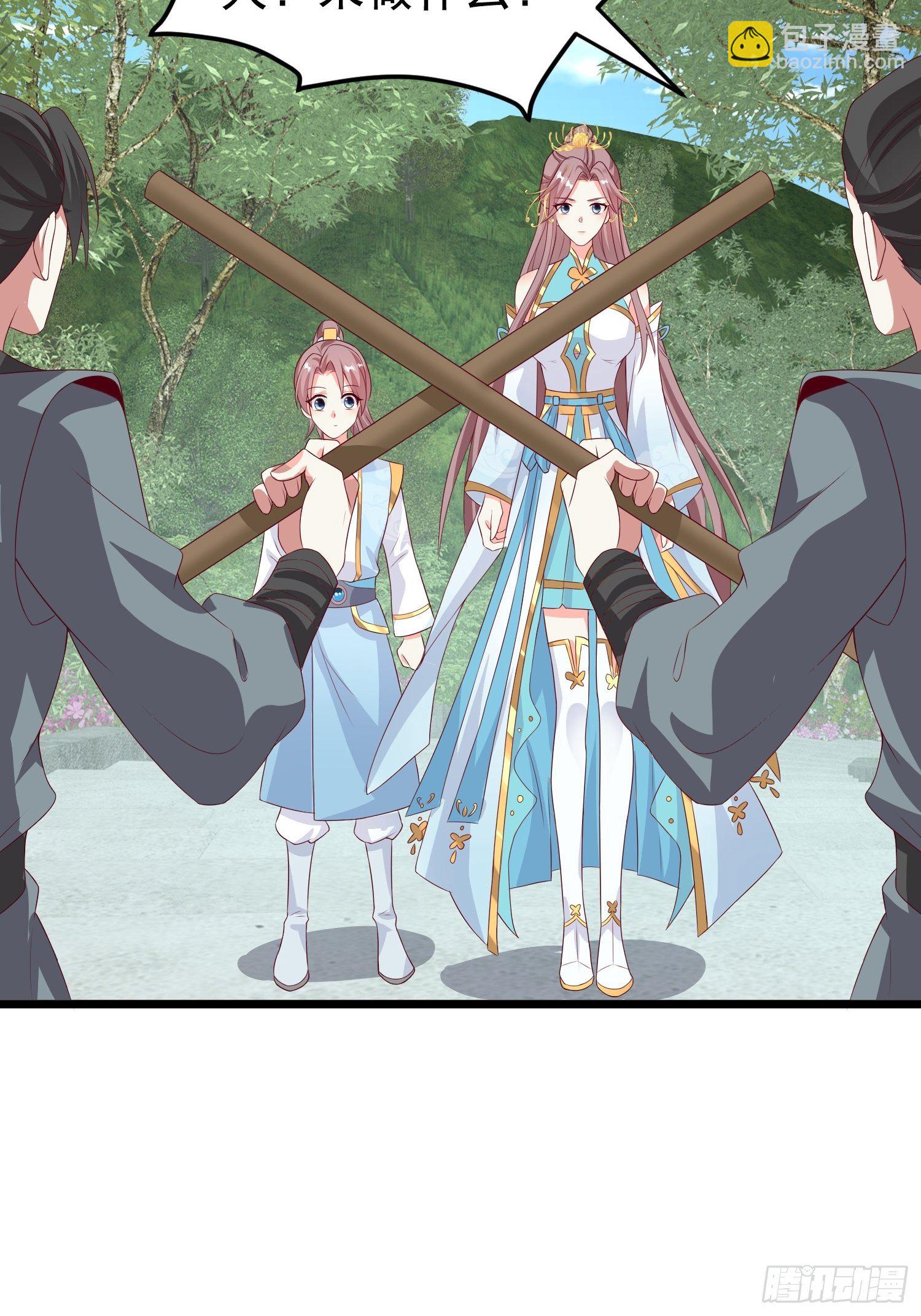 045桃花债？又来！(1/2)-第46话
