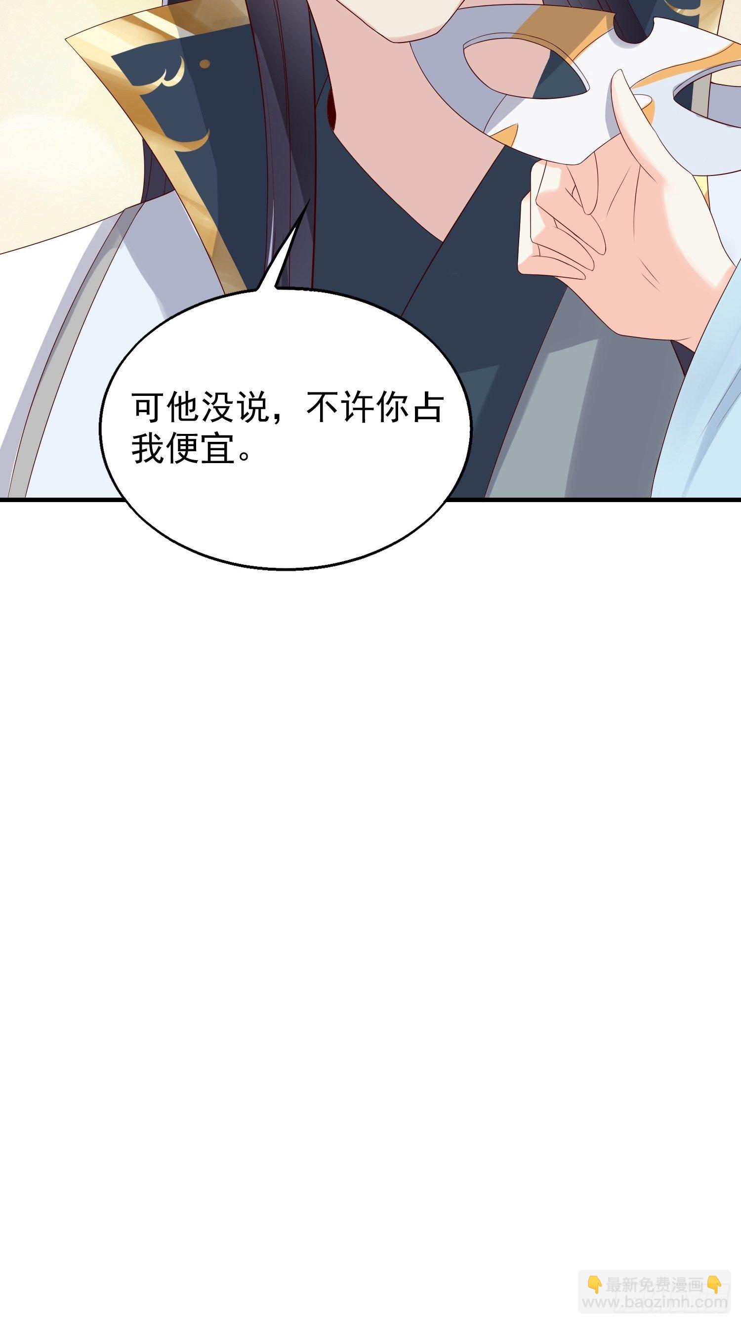 047小孩晚点要(1/2)-第48话