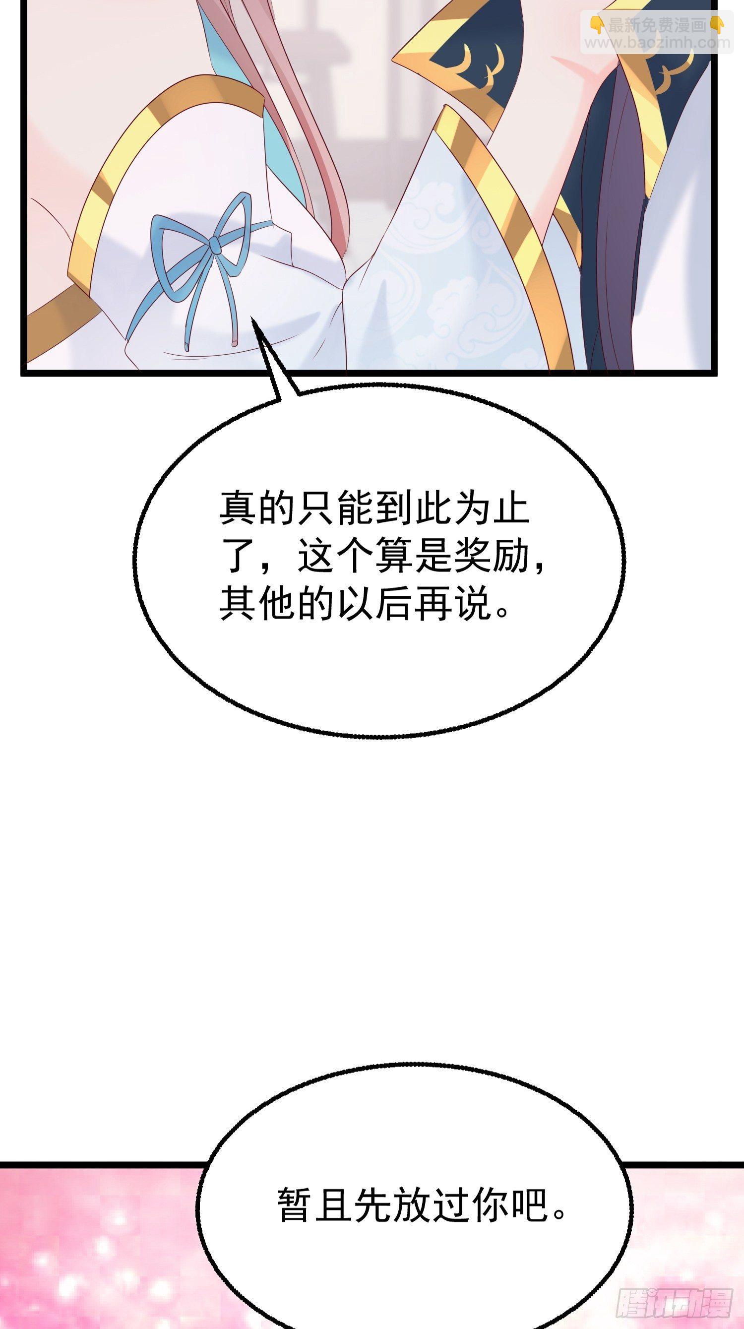 047小孩晚点要(1/2)-第48话