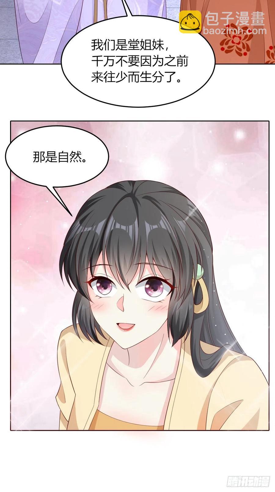 049鬼缠咒！(1/2)-第50话