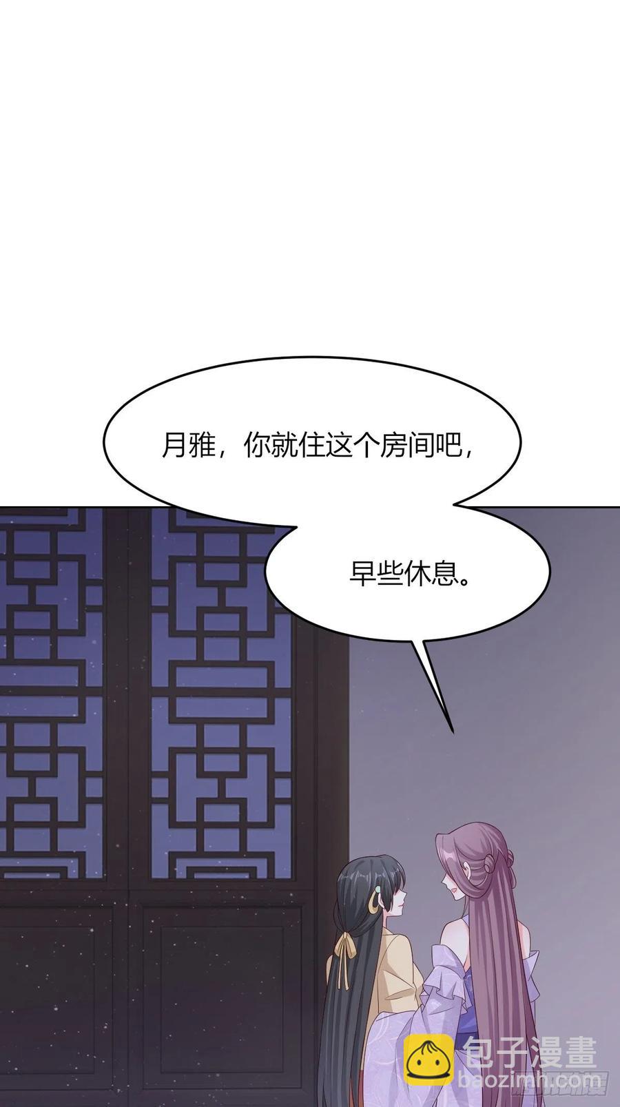 049鬼缠咒！(1/2)-第50话