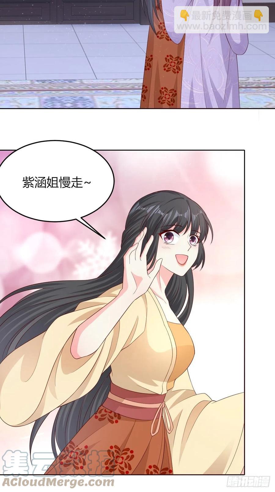 049鬼缠咒！(1/2)-第50话