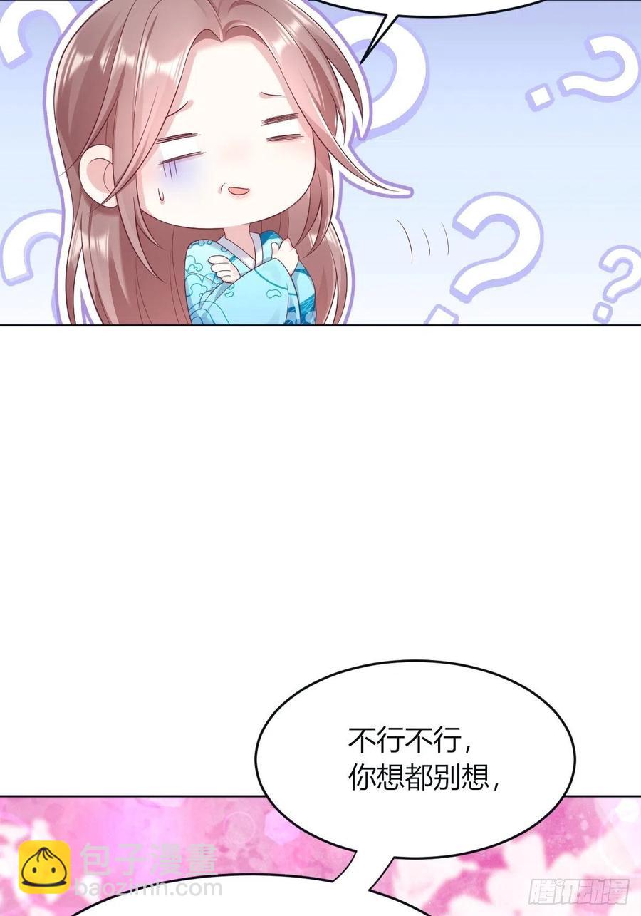 049鬼缠咒！(1/2)-第50话