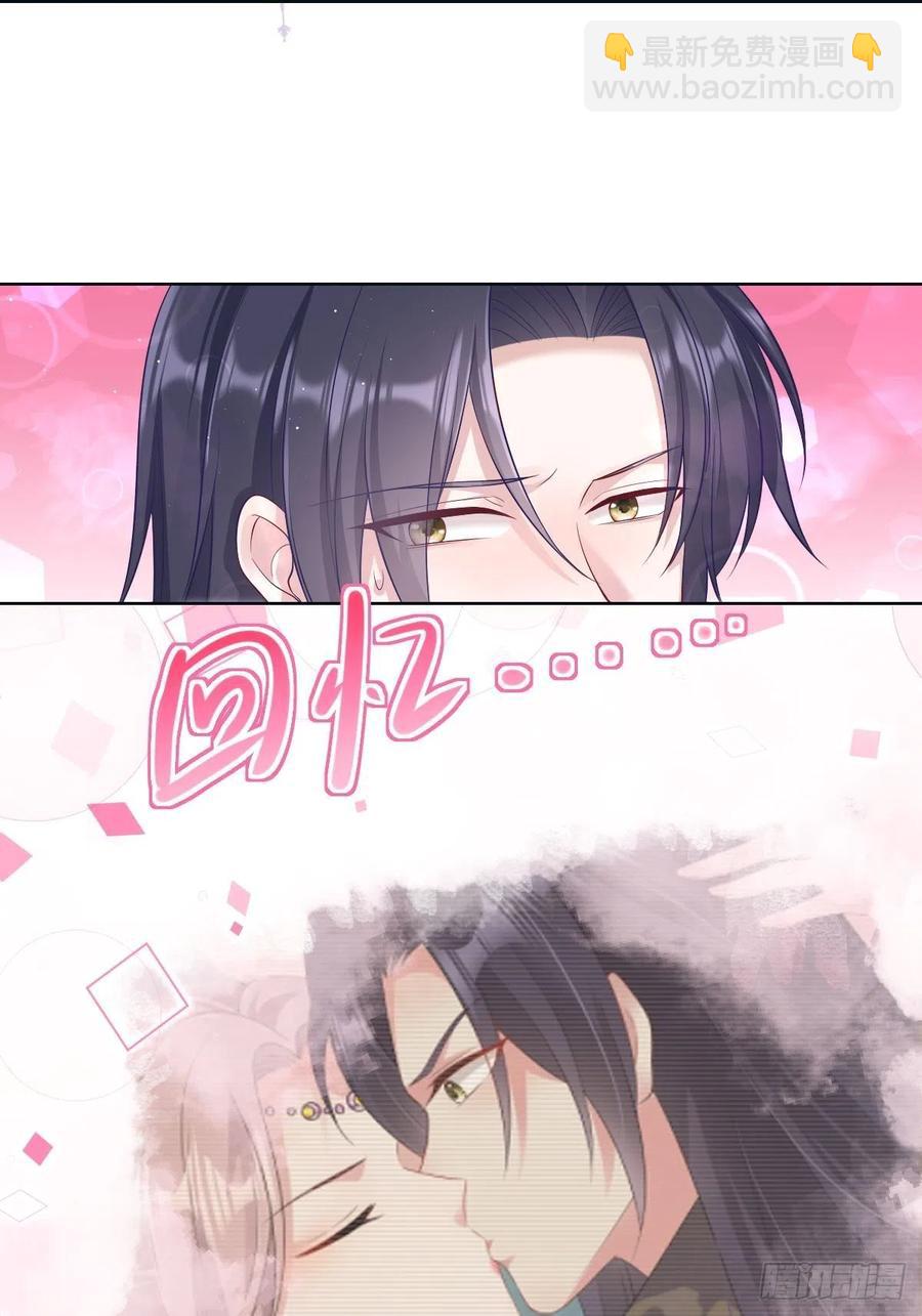 049鬼缠咒！(1/2)-第50话