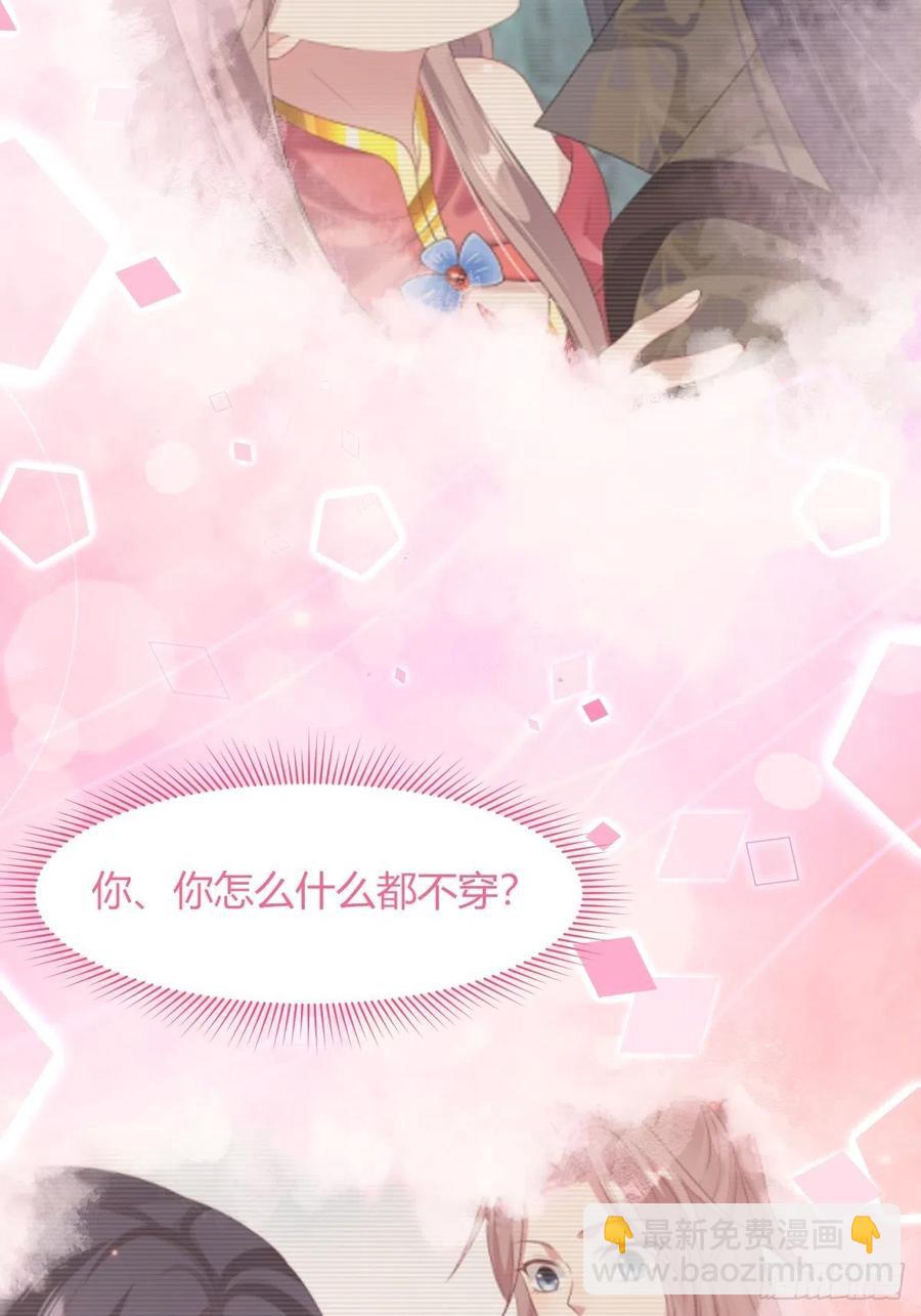 049鬼缠咒！(1/2)-第50话