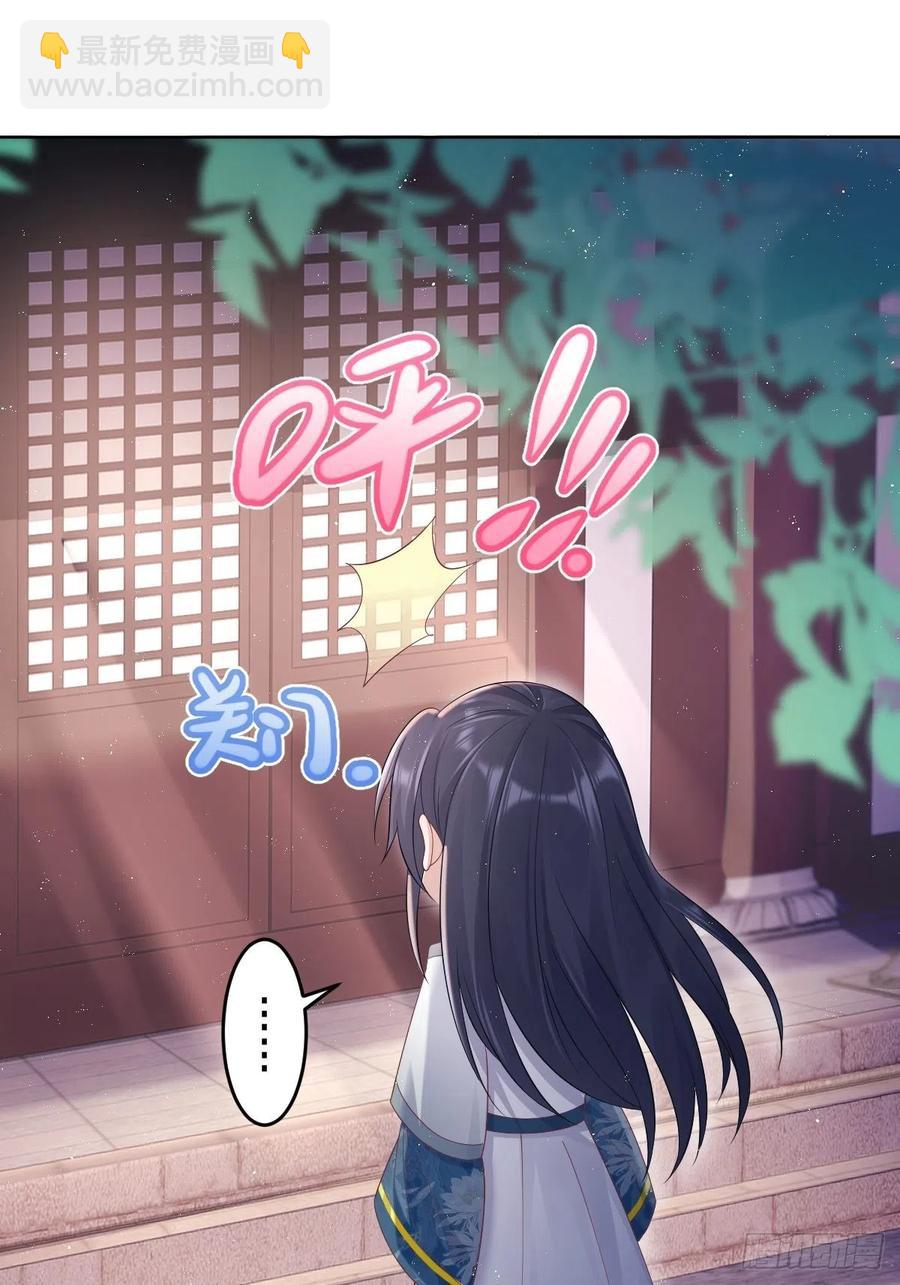049鬼缠咒！(1/2)-第50话