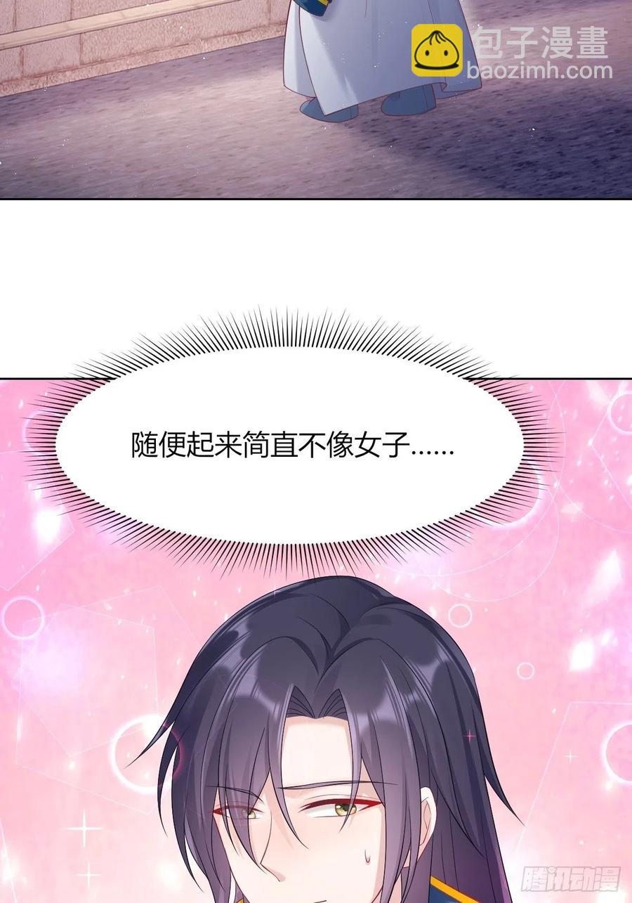 049鬼缠咒！(1/2)-第50话