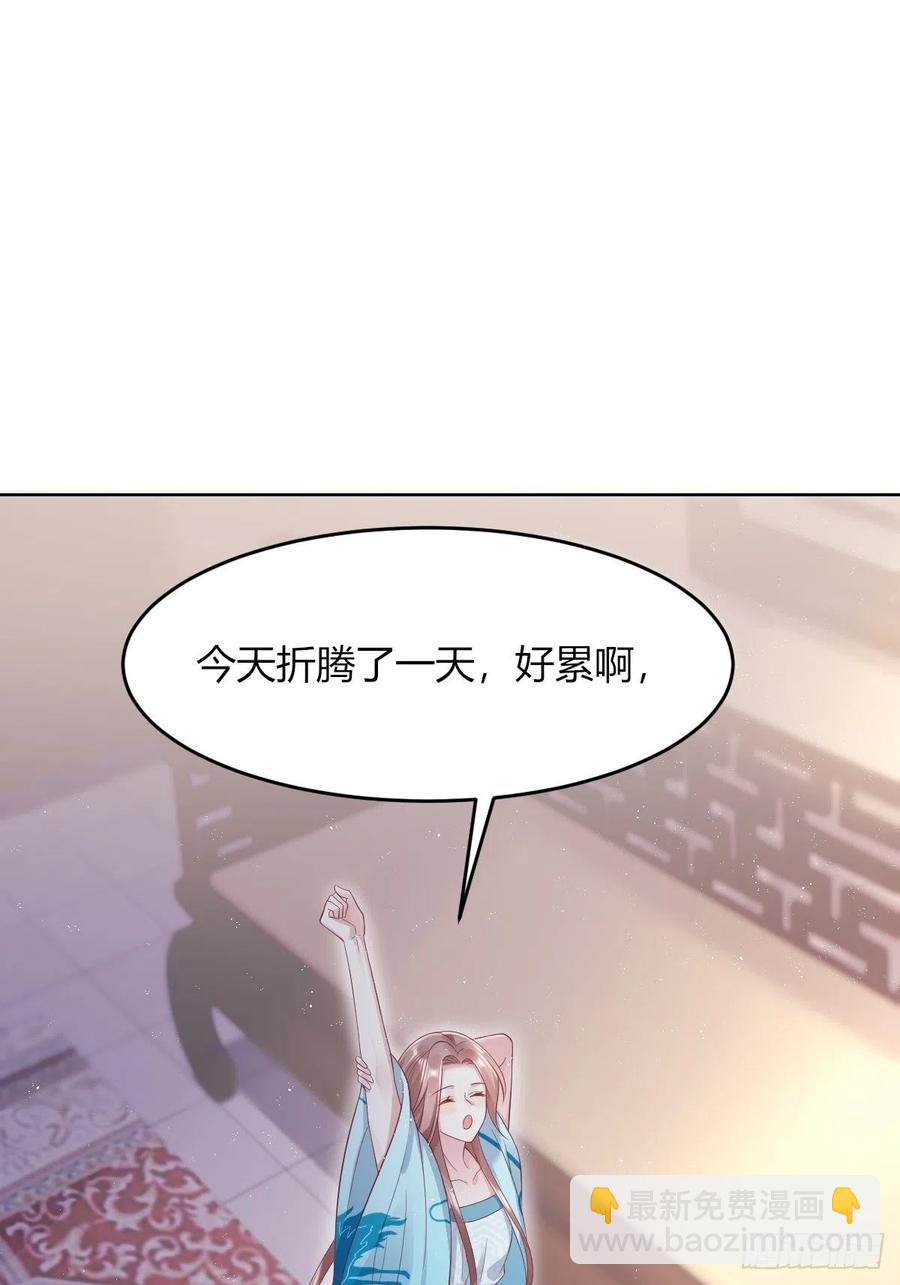 049鬼缠咒！(1/2)-第50话