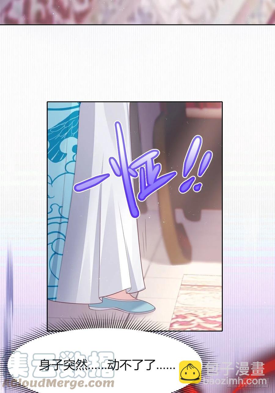 049鬼缠咒！(1/2)-第50话