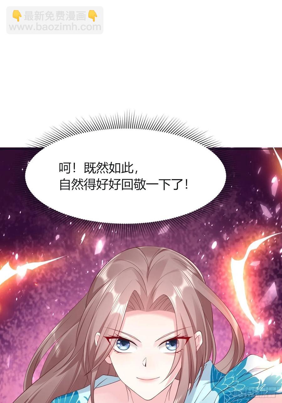 049鬼缠咒！(1/2)-第50话