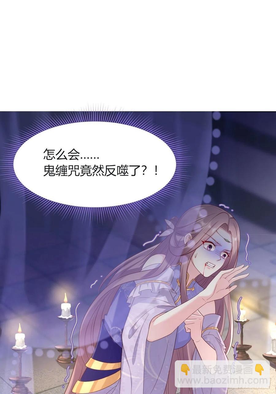 049鬼缠咒！(1/2)-第50话