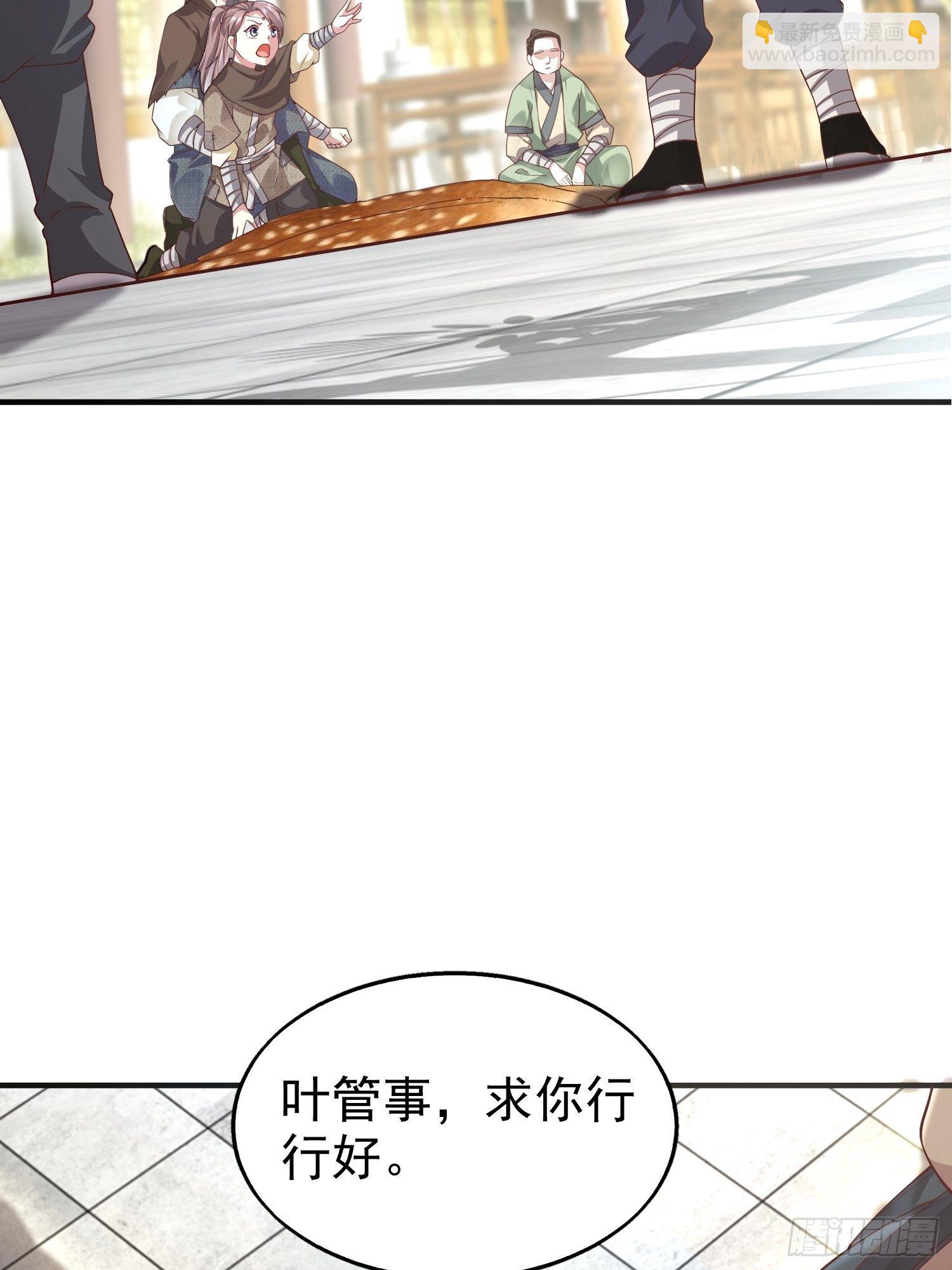 005相似的脸-第6话