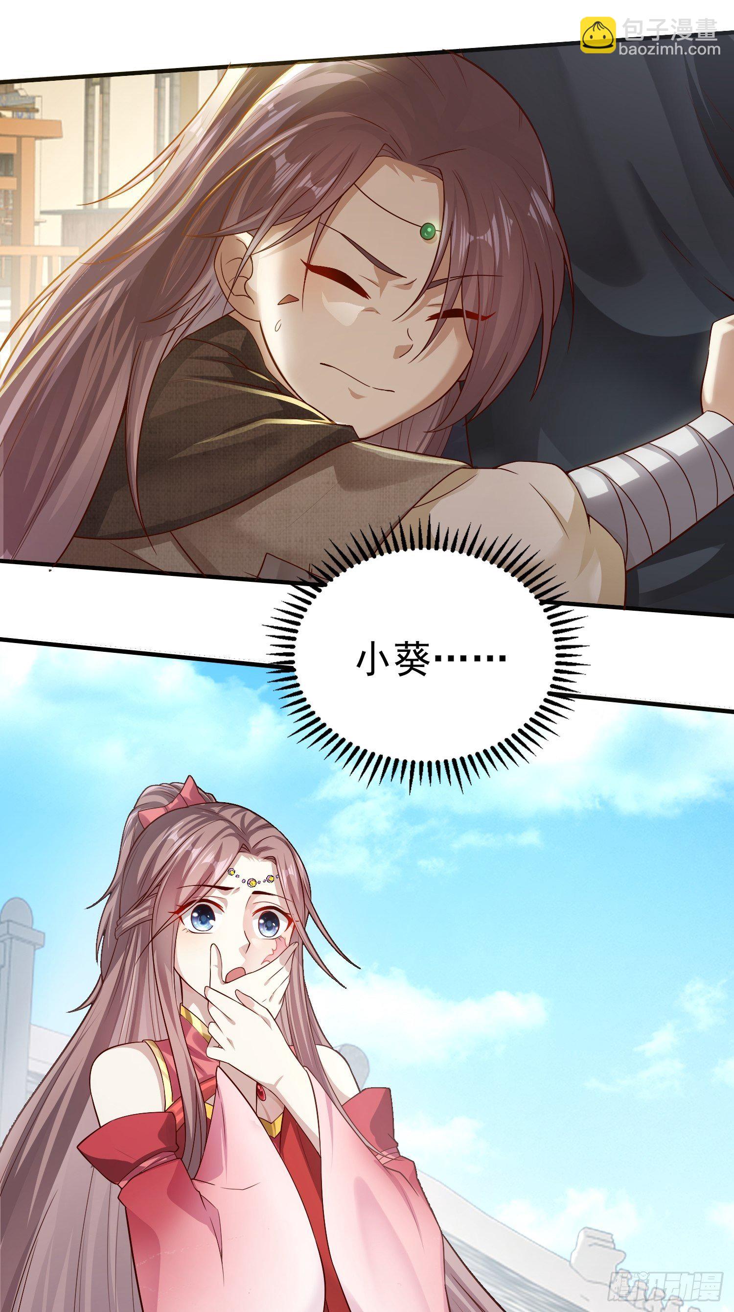 005相似的脸-第6话