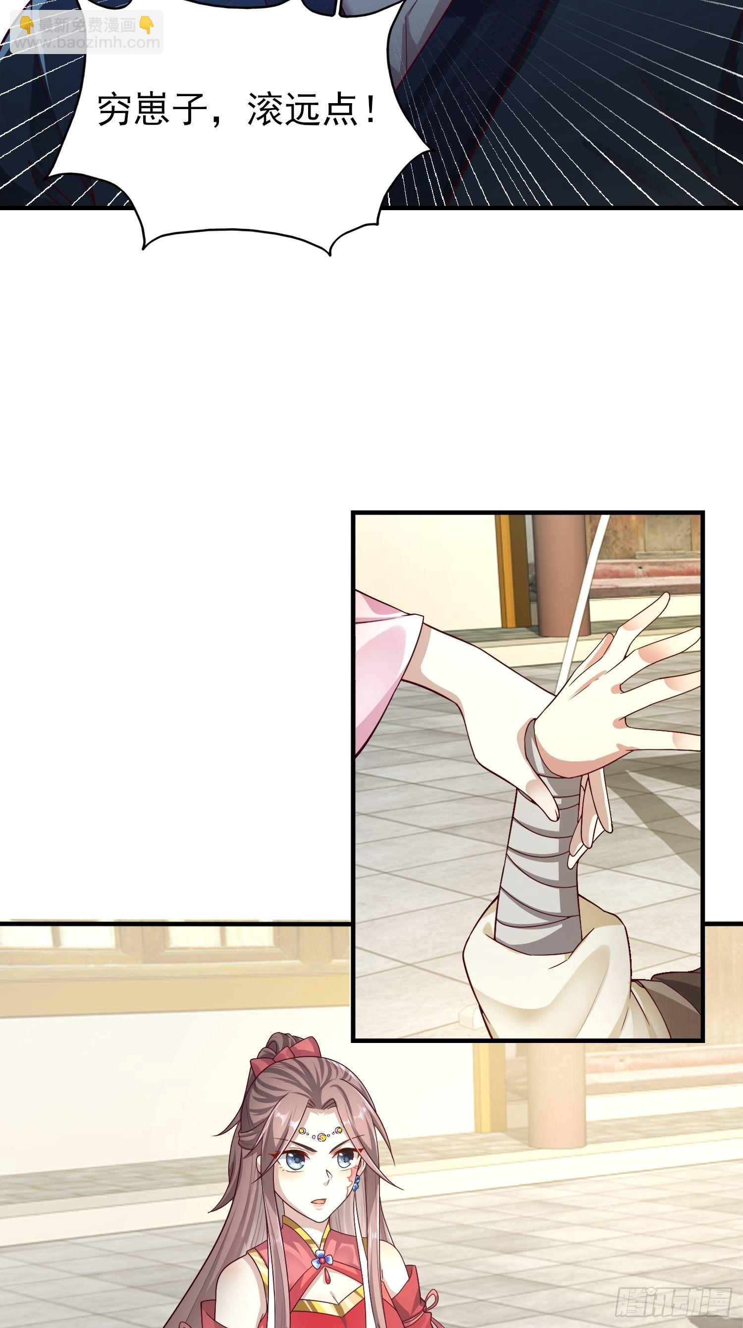 005相似的脸-第6话