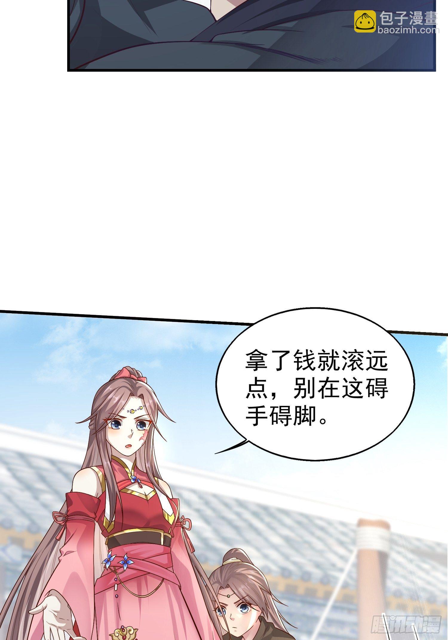 005相似的脸-第6话