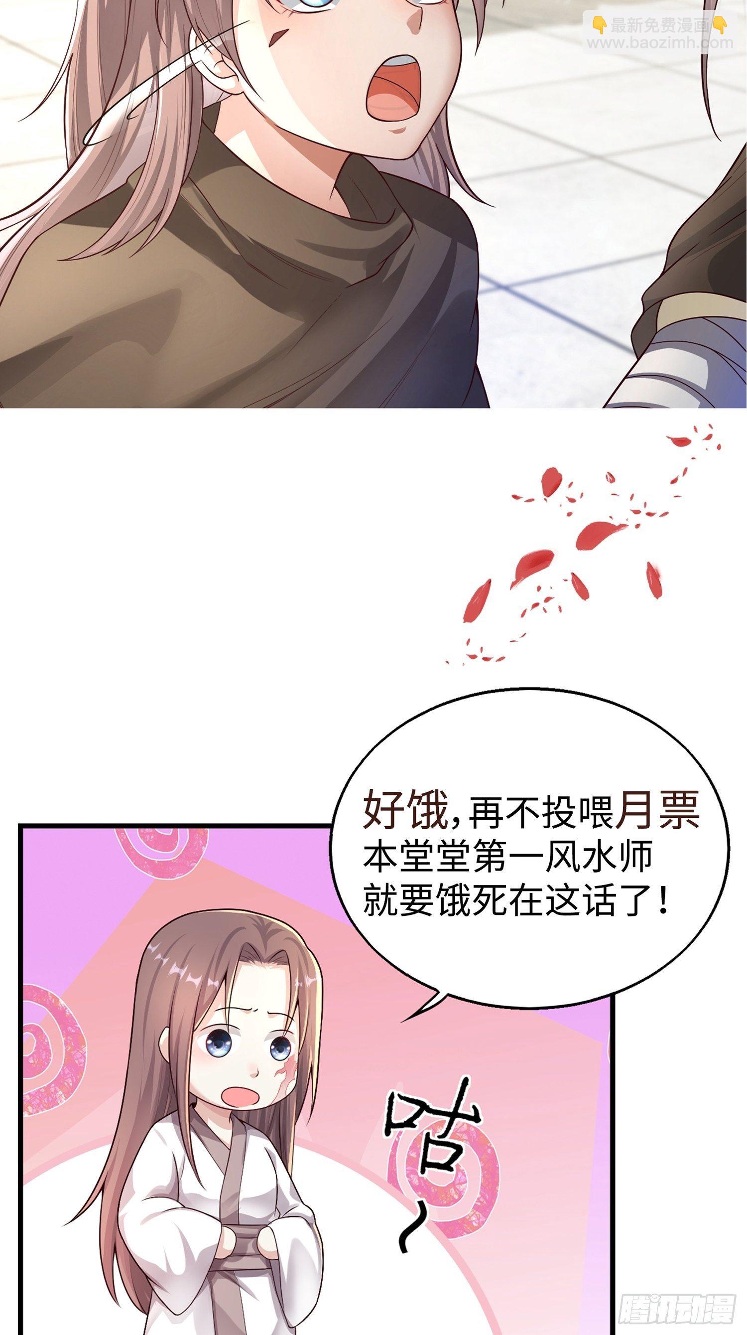 005相似的脸-第6话