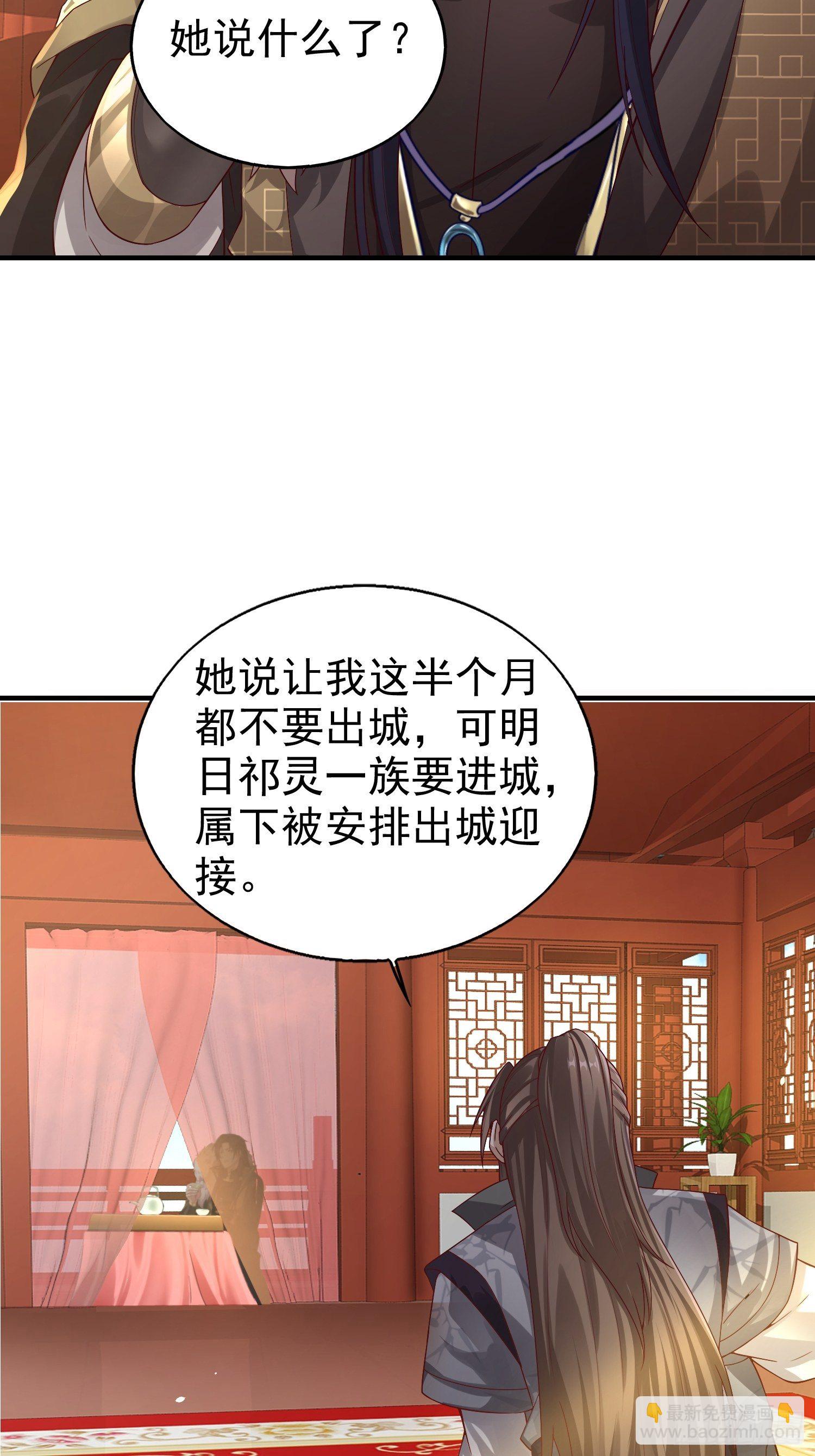 005相似的脸-第6话