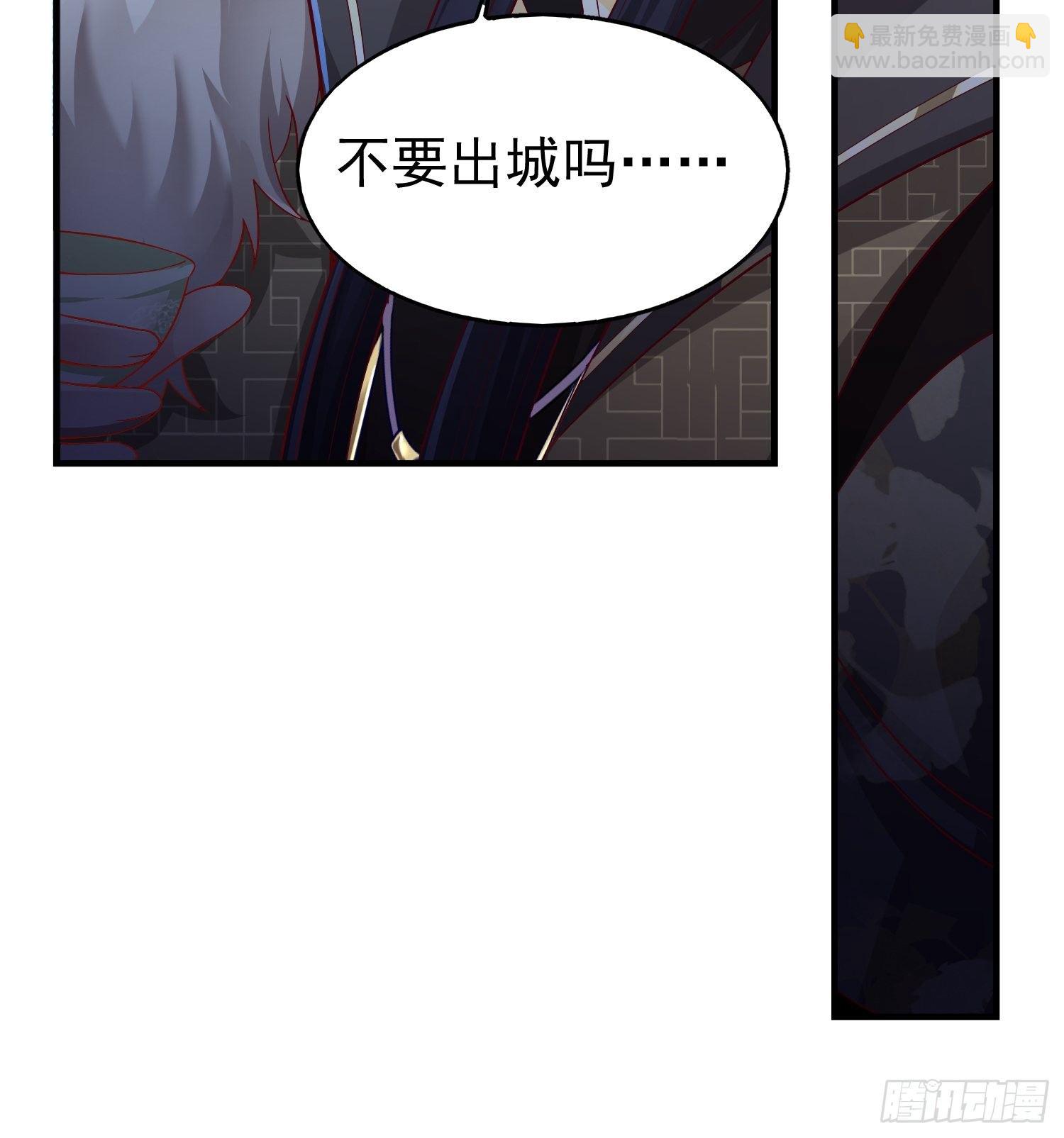 005相似的脸-第6话