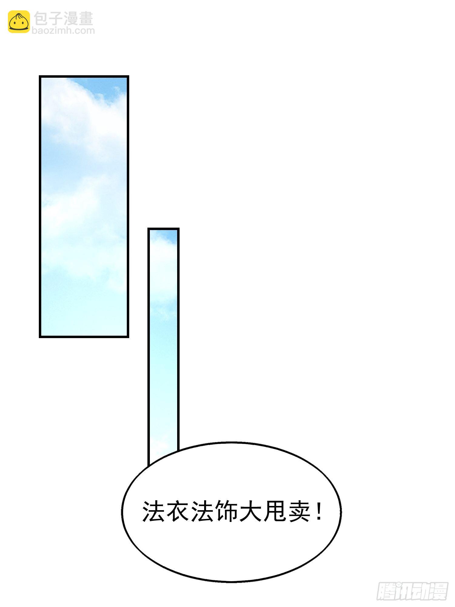 005相似的脸-第6话
